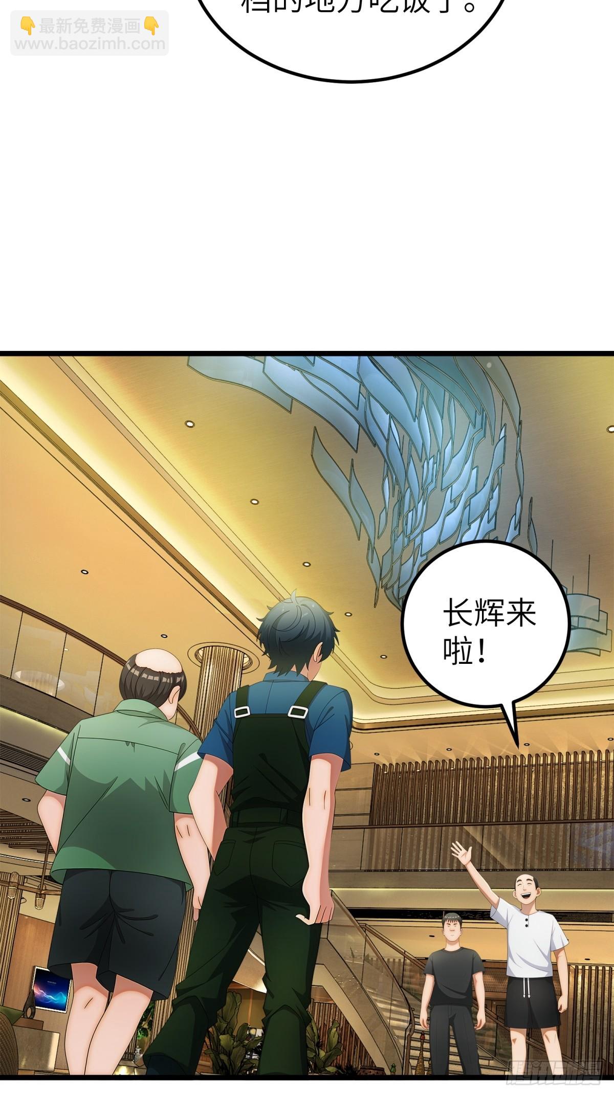 第116话23