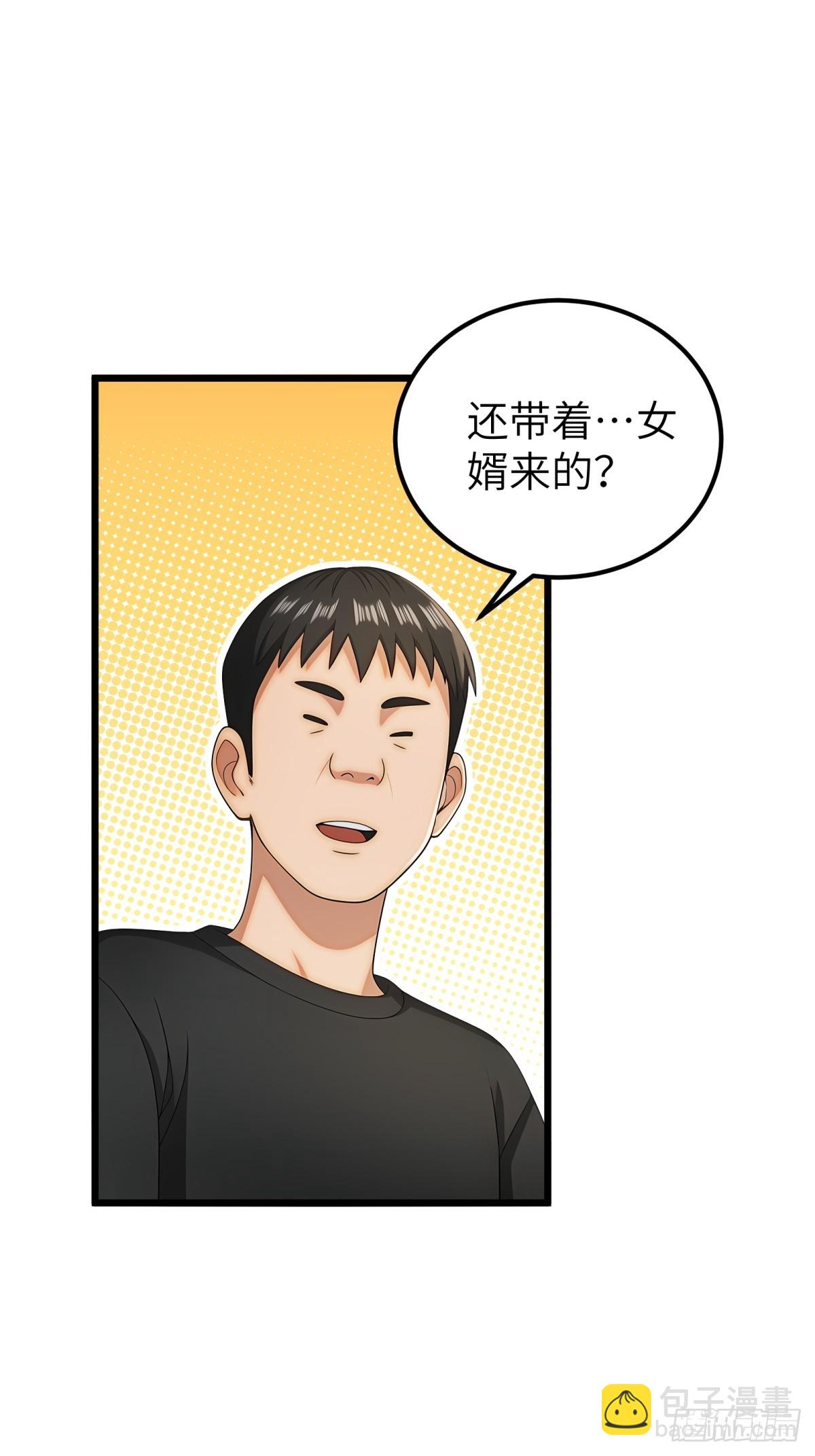 第116话24