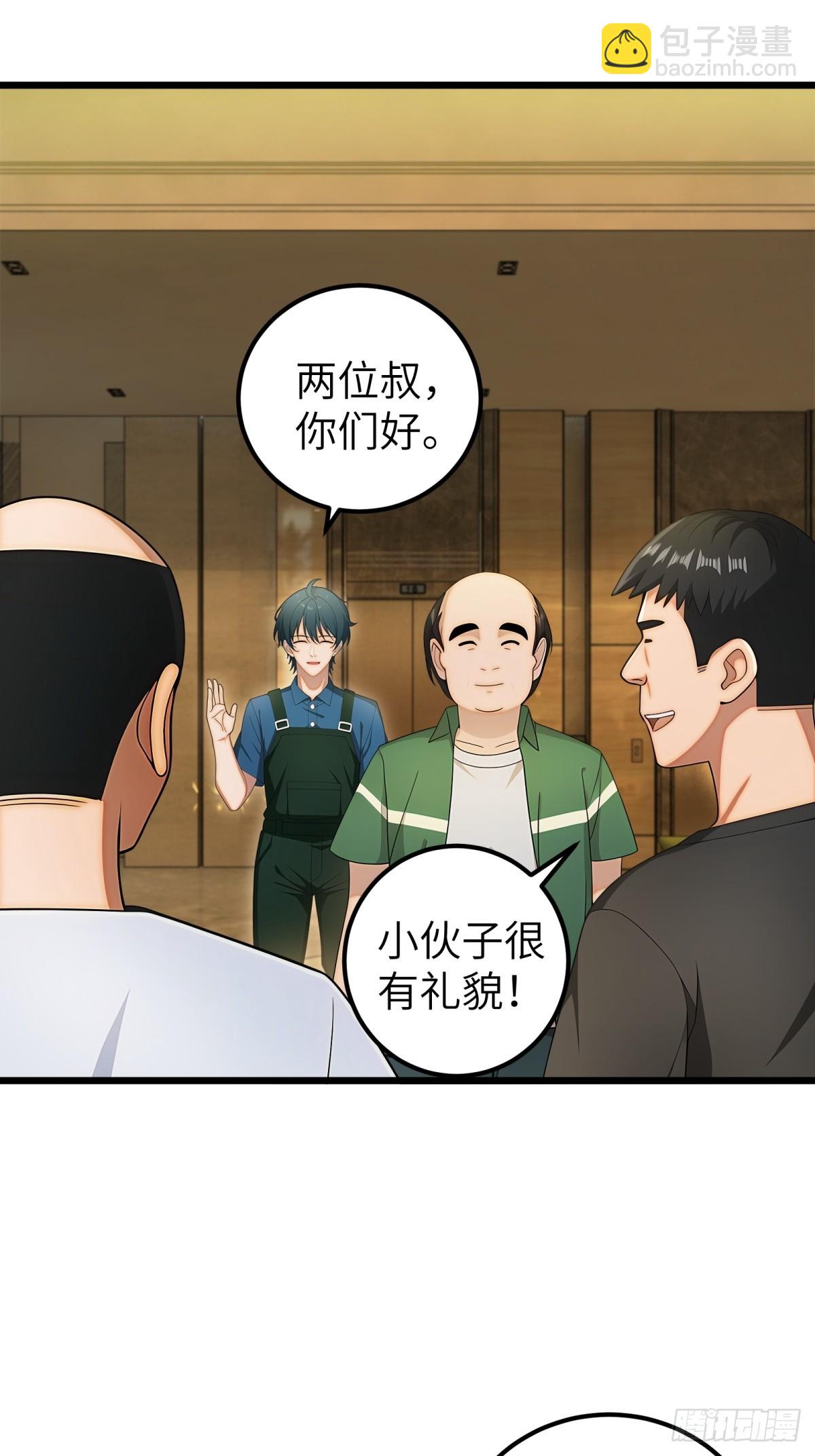 第116话25