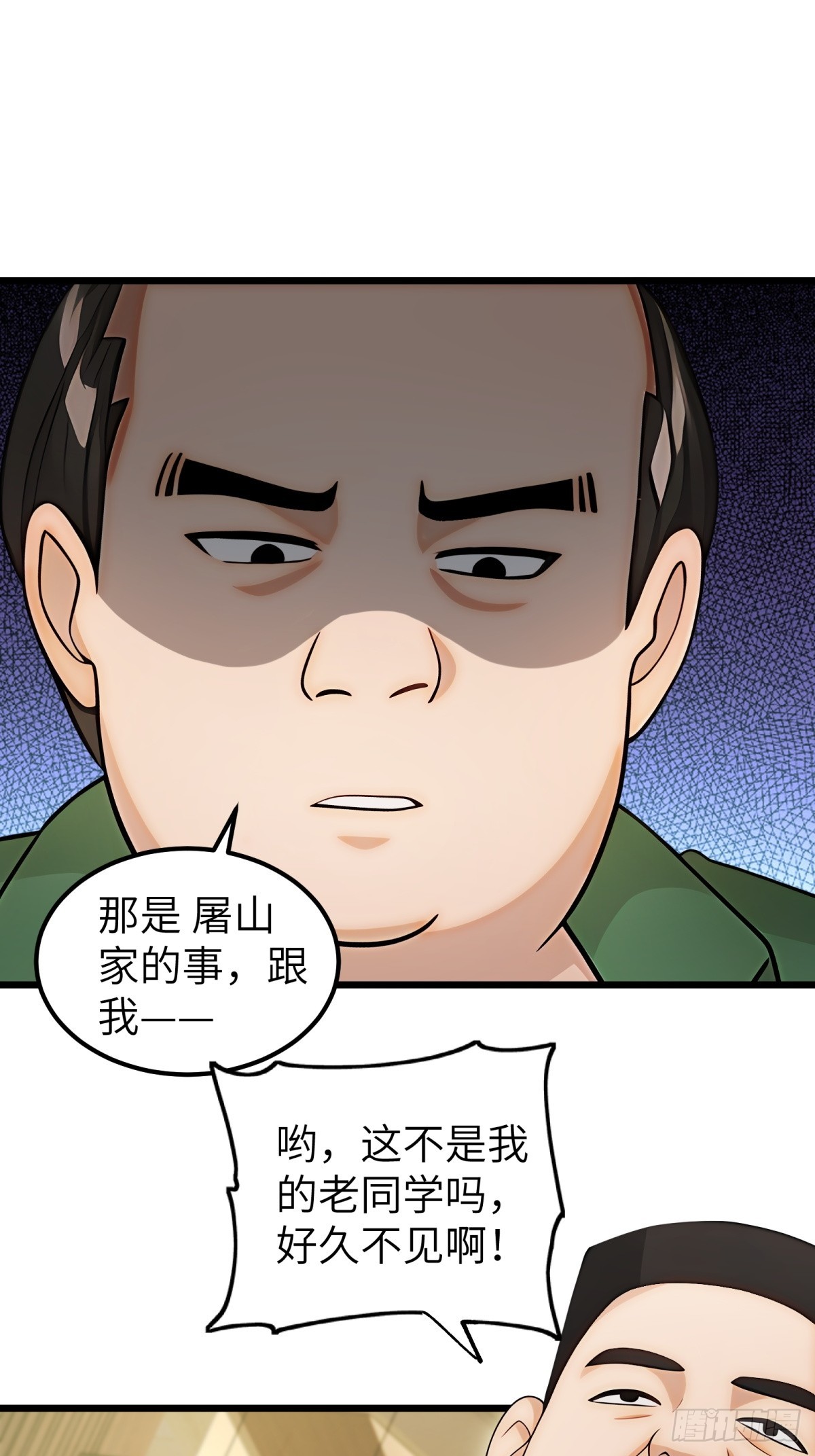 第116话28