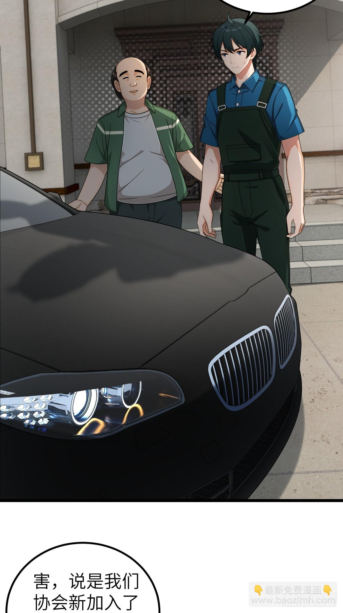 第116话3