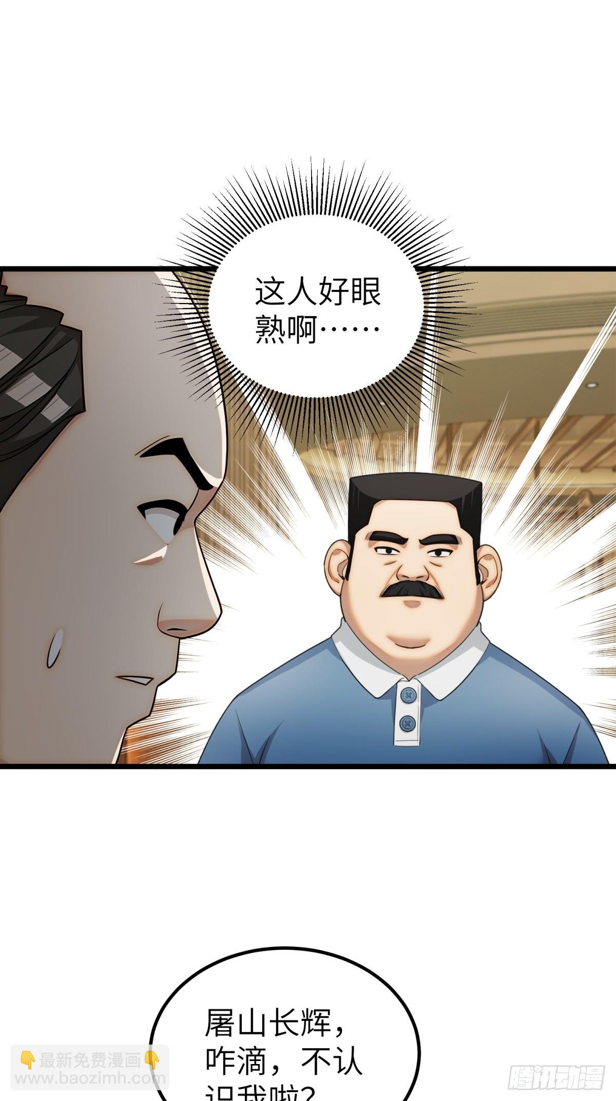 第116话30