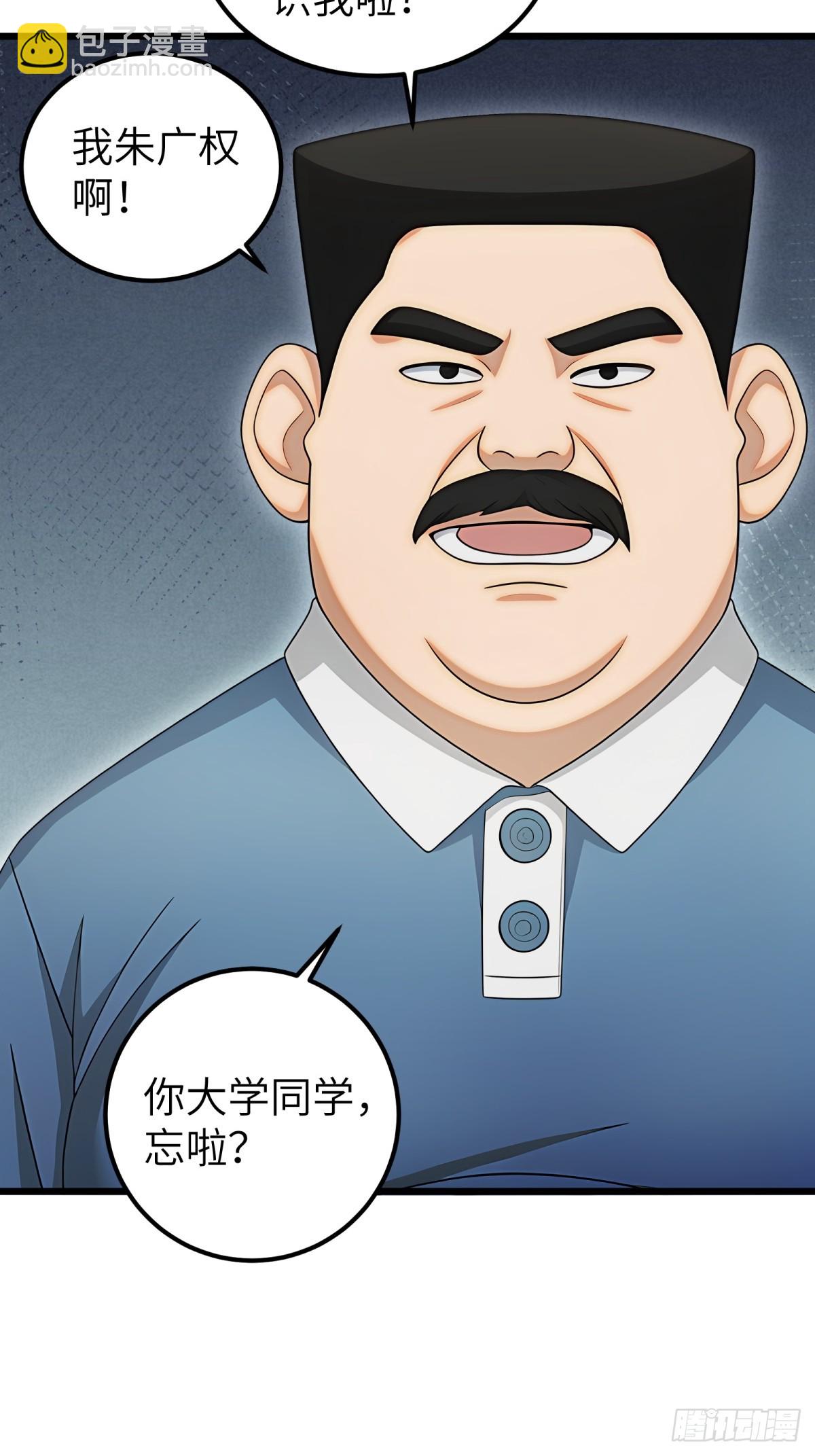 第116话31