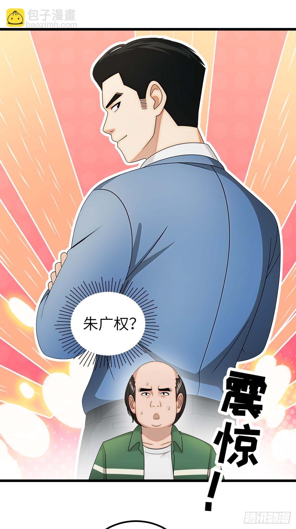 第116话32