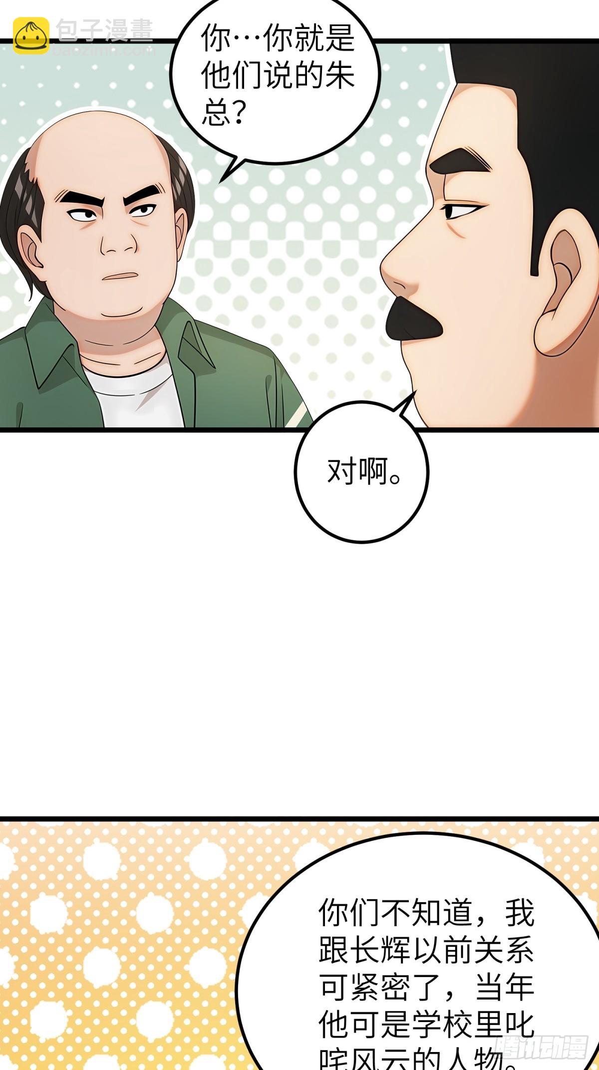 第116话33