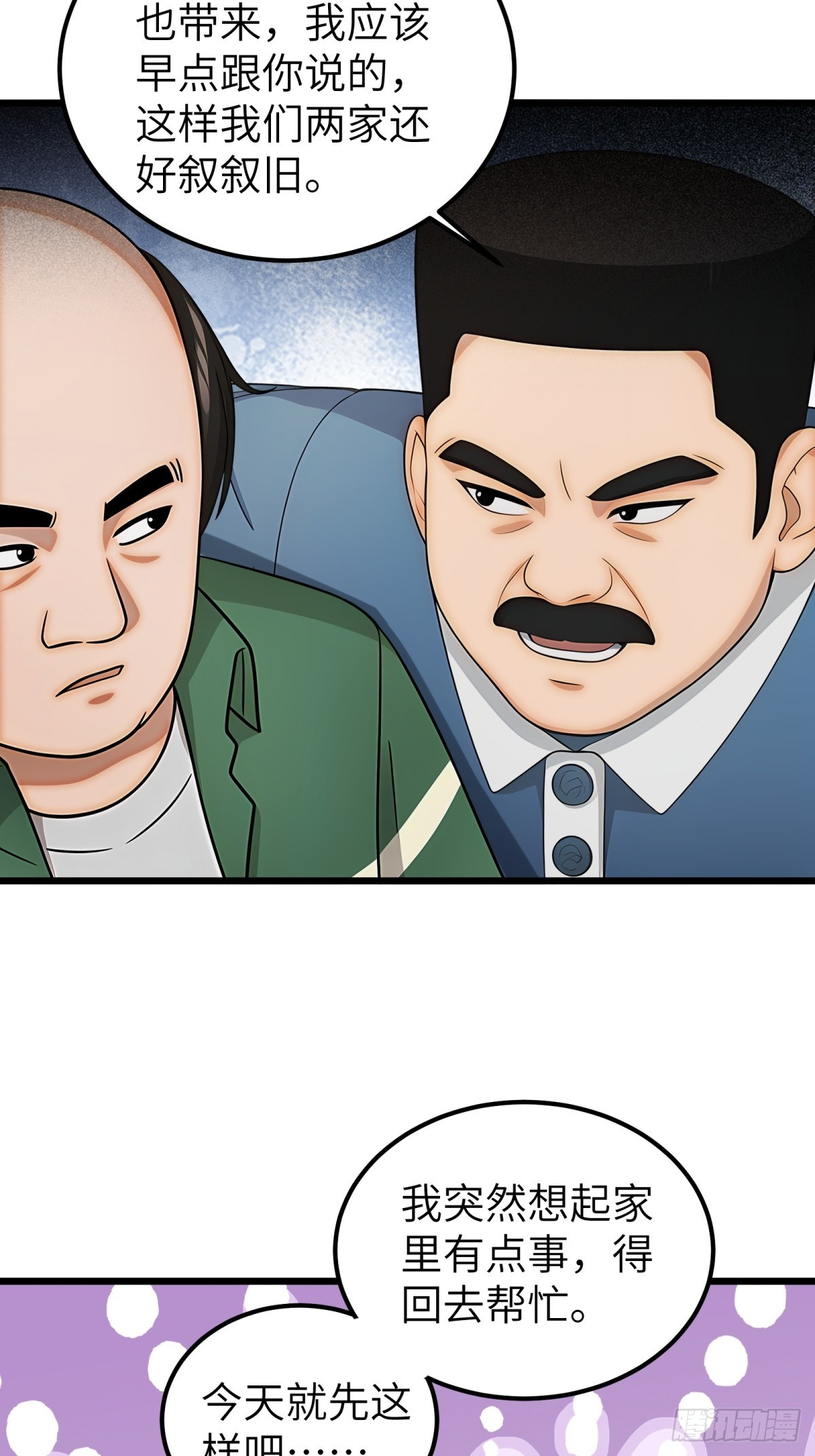 第116话35