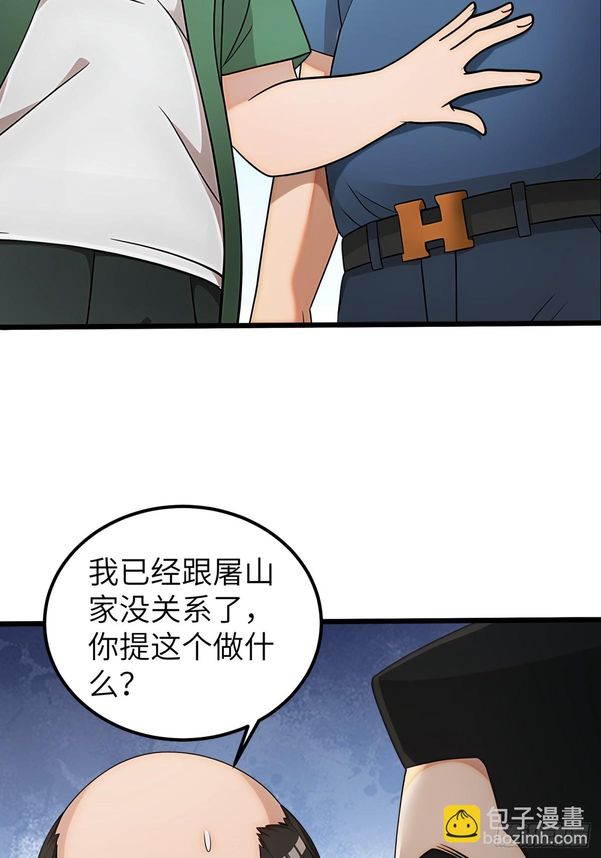 第116话38