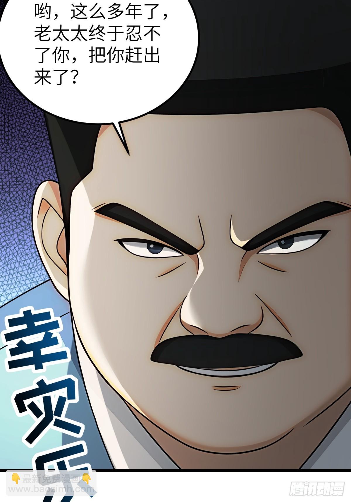 第116话40
