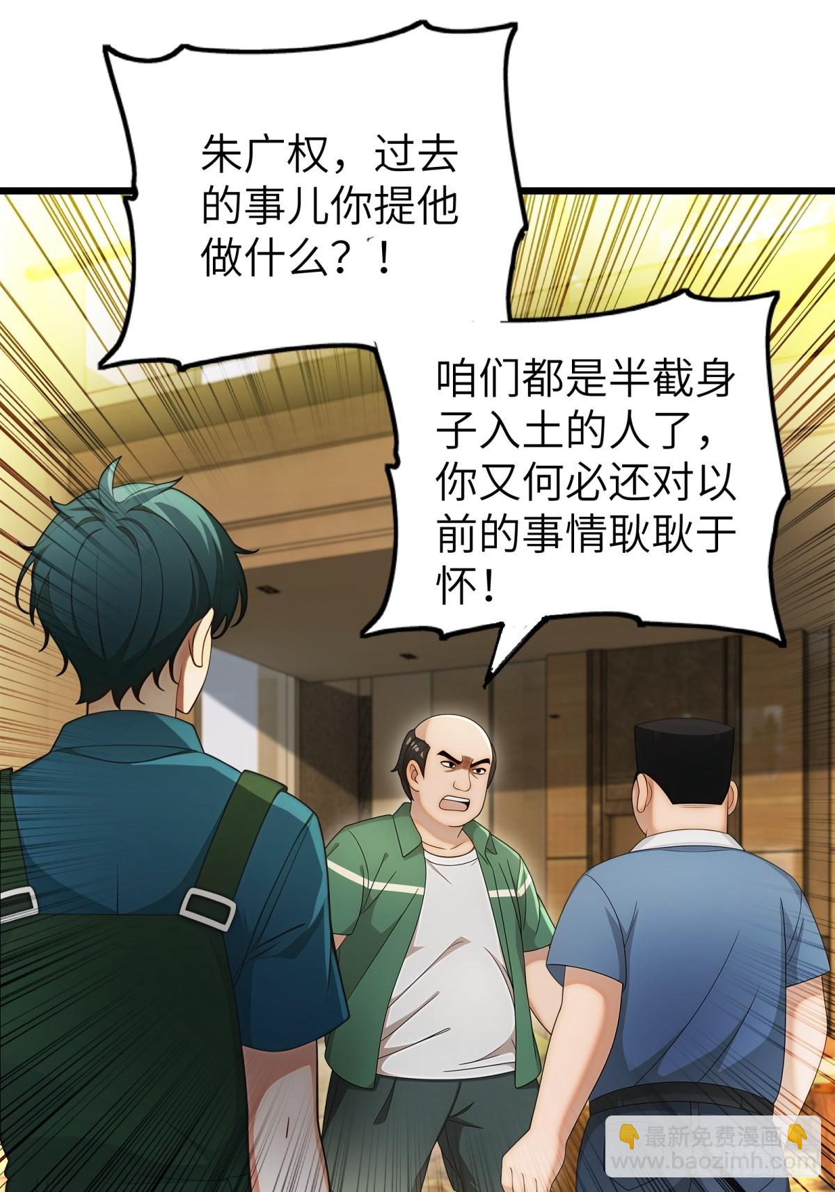 第116话42