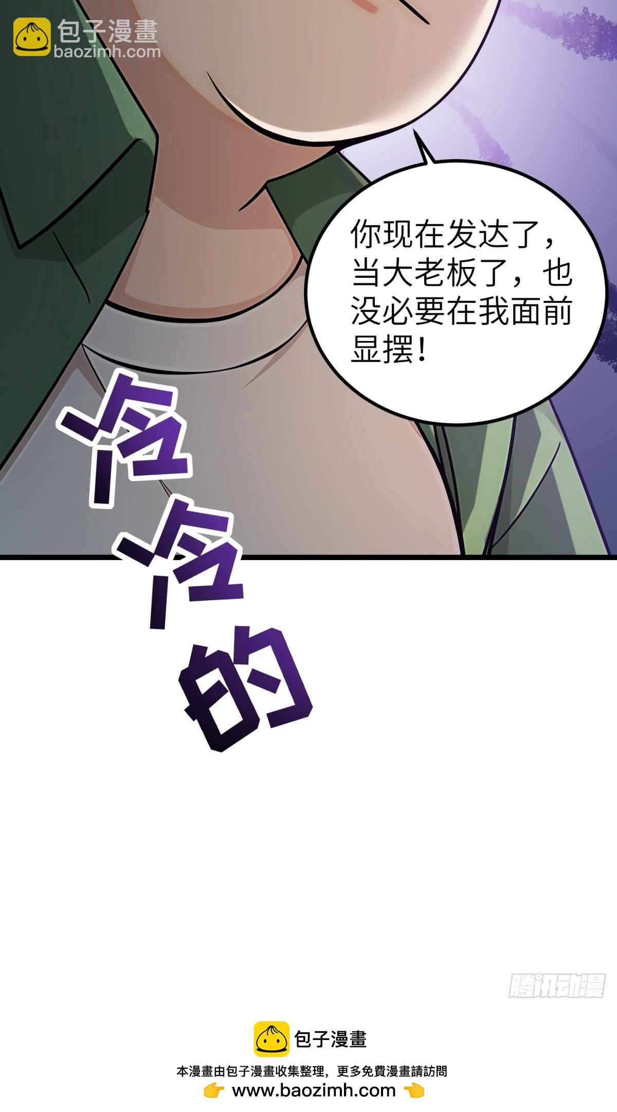 第116话44