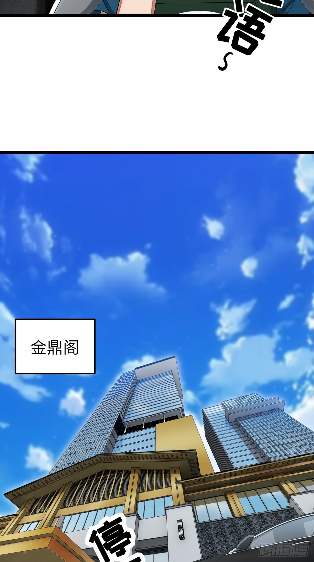 第116话8