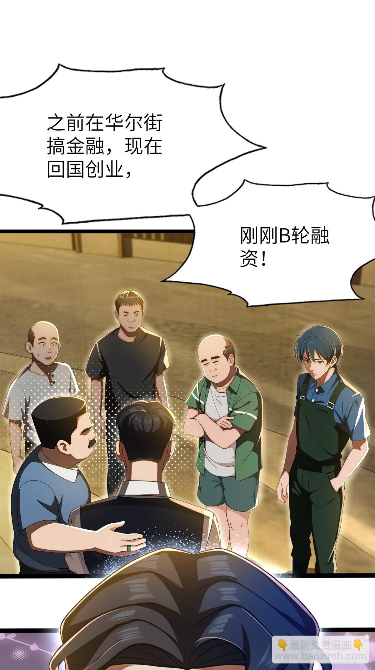 第117话10