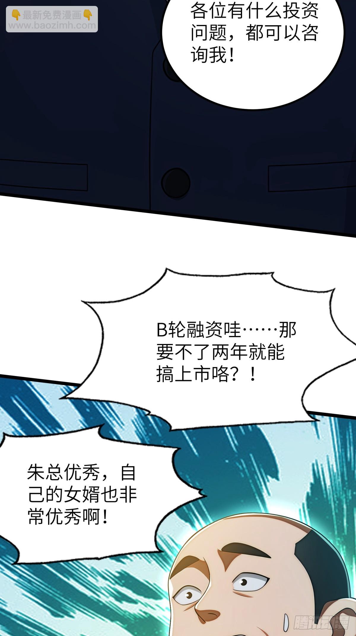 第117话12