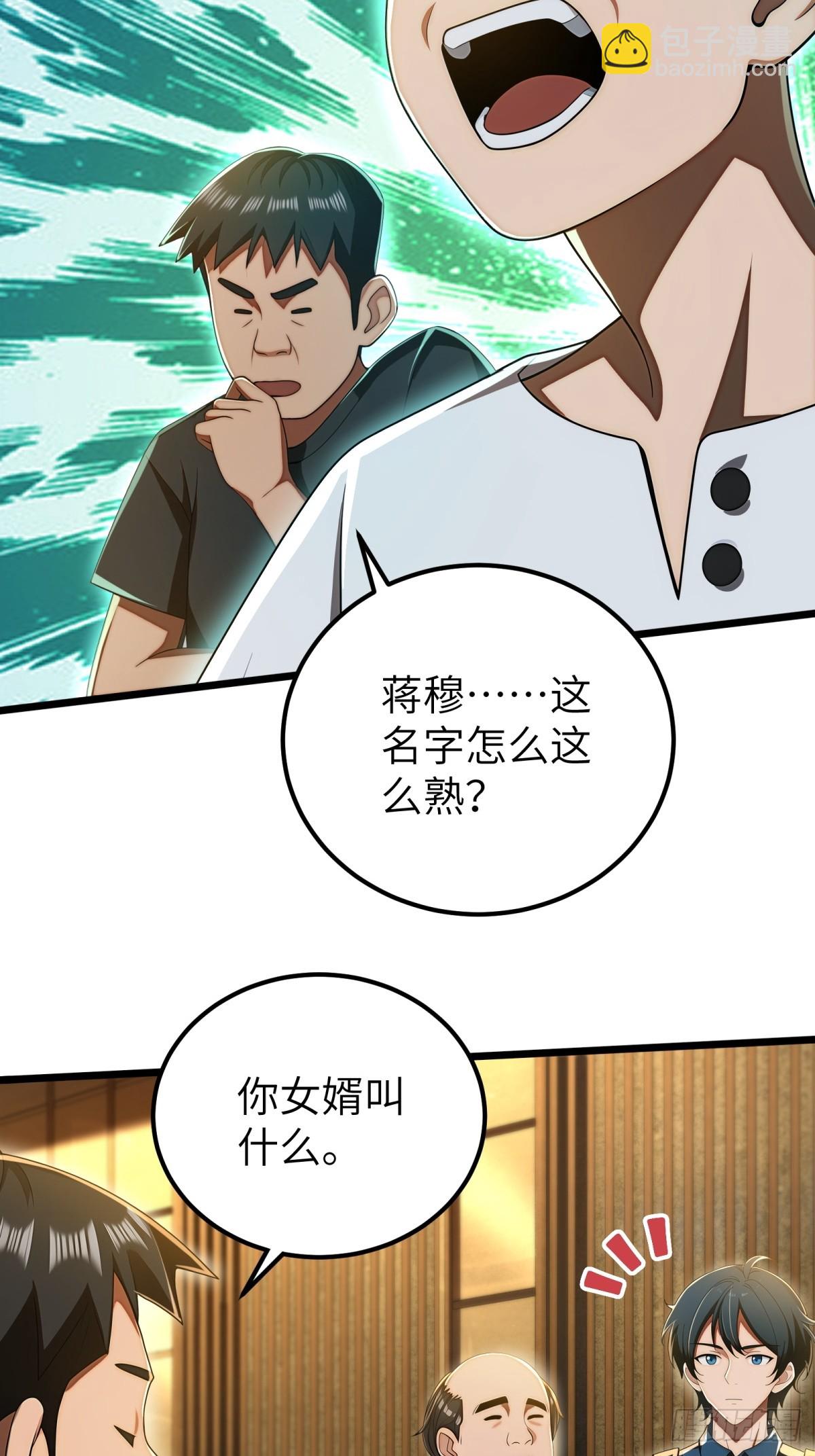 第117话13