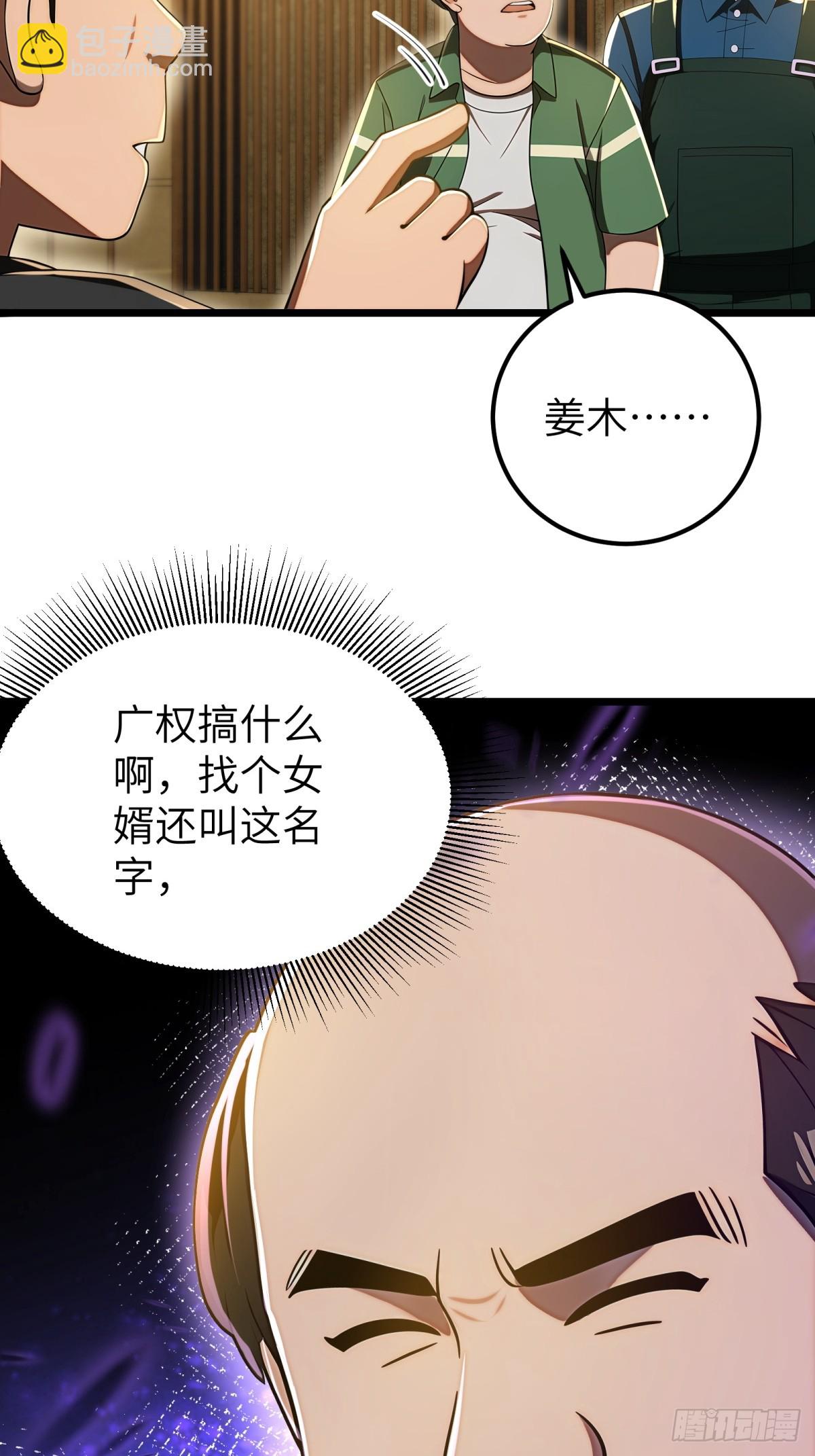 第117话14