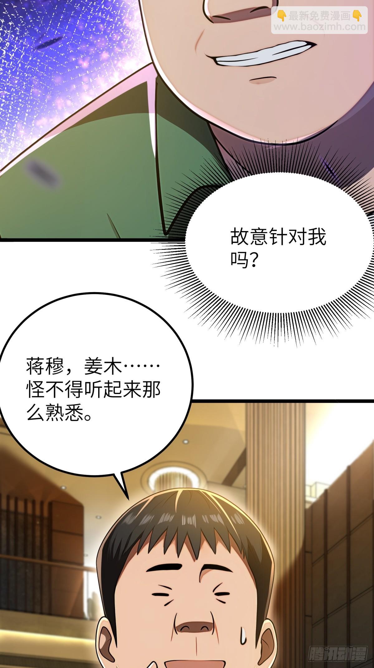 第117话15