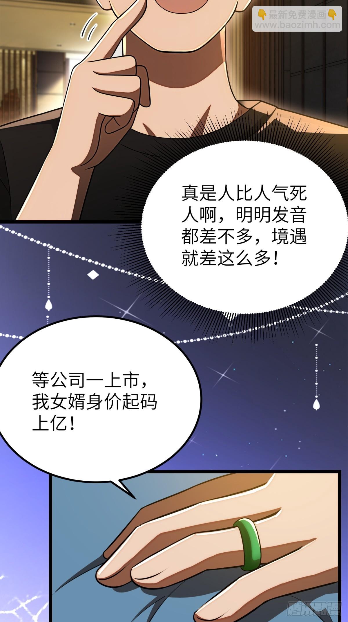 第117话16