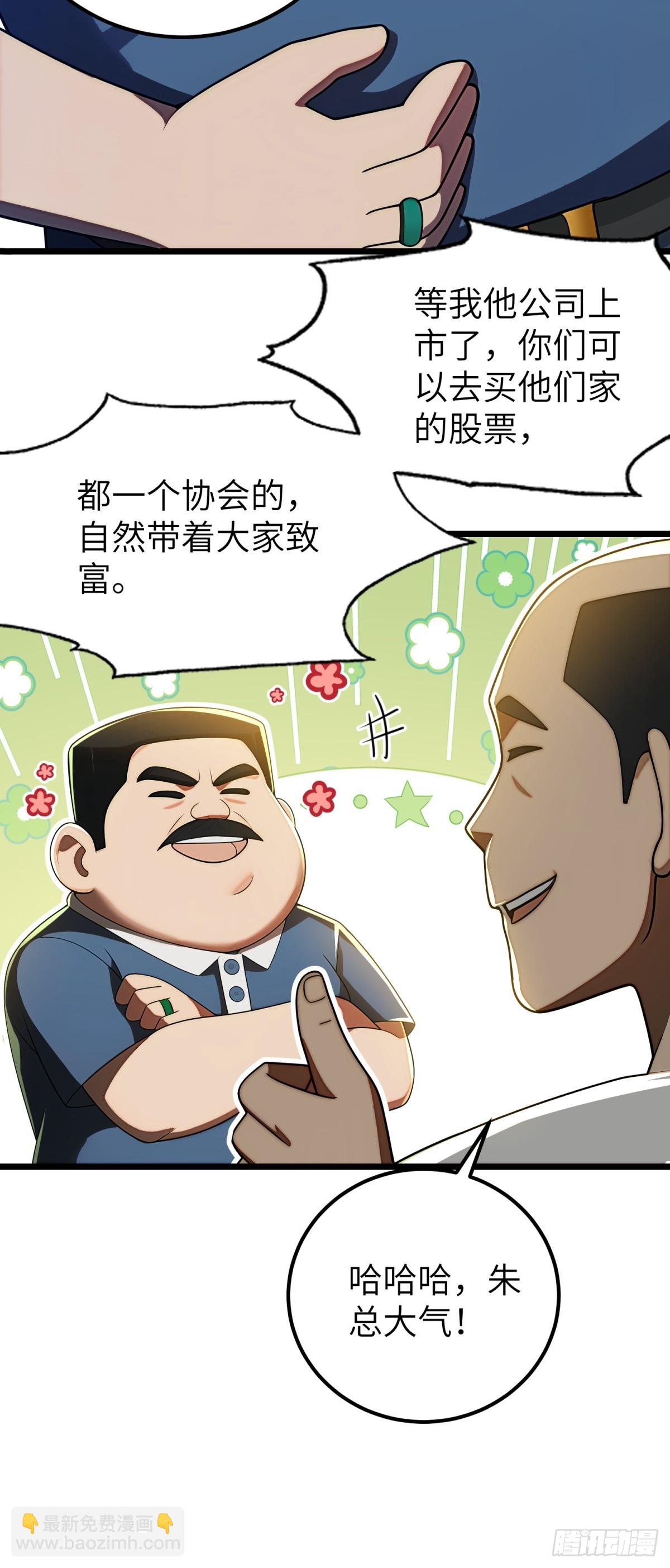 第117话18
