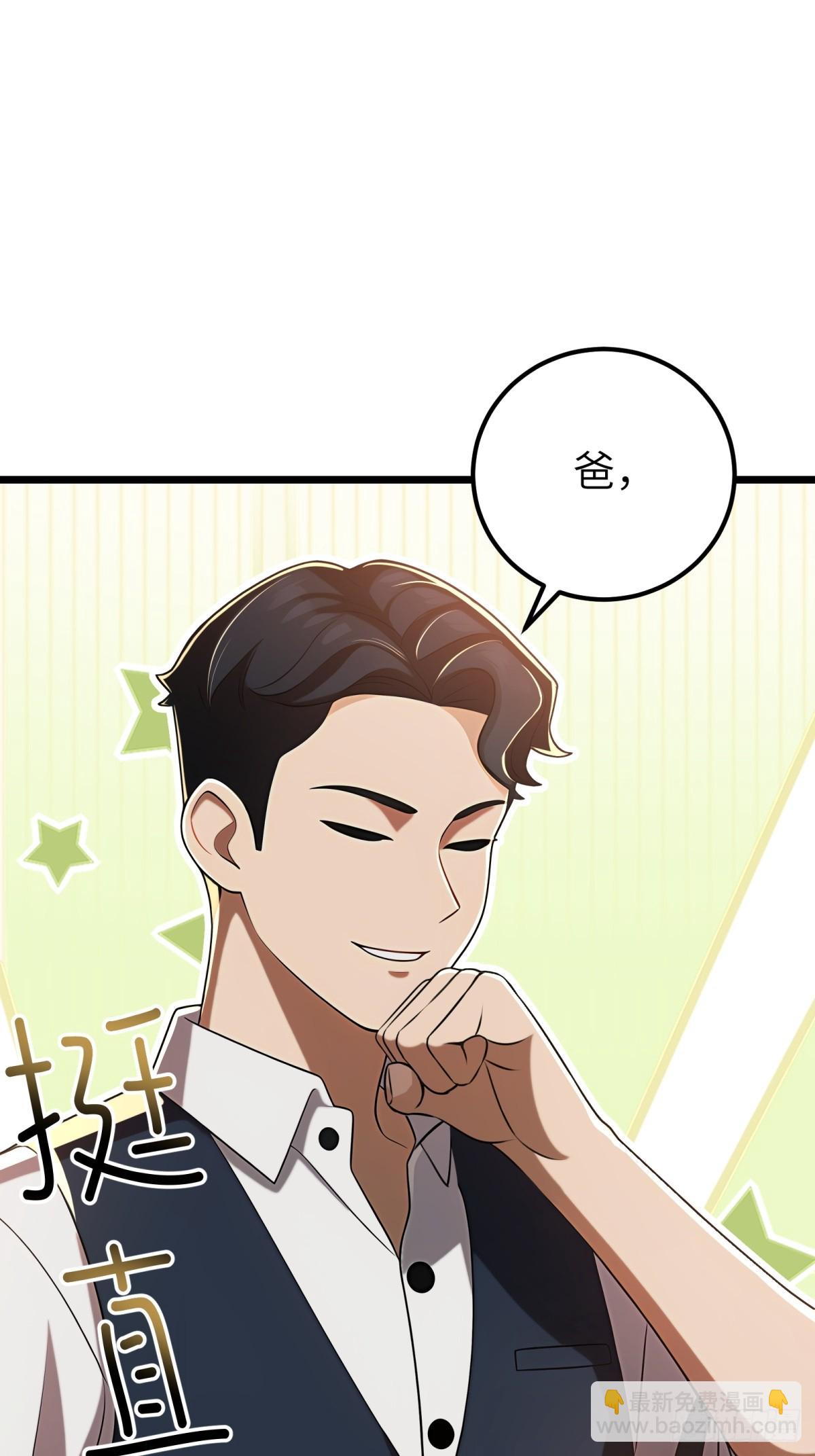 第117话19