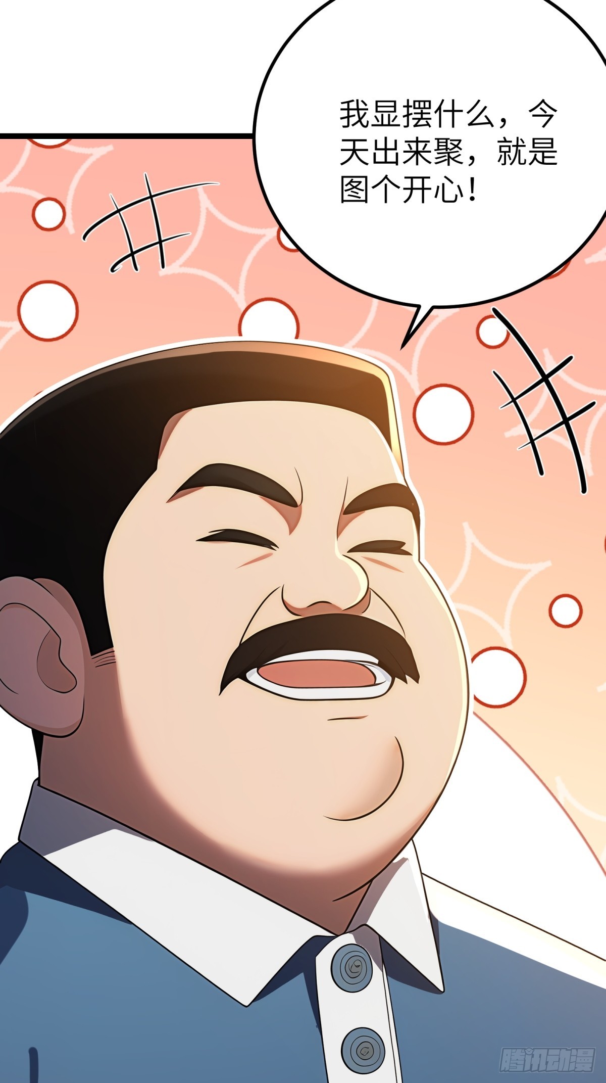 第117话2