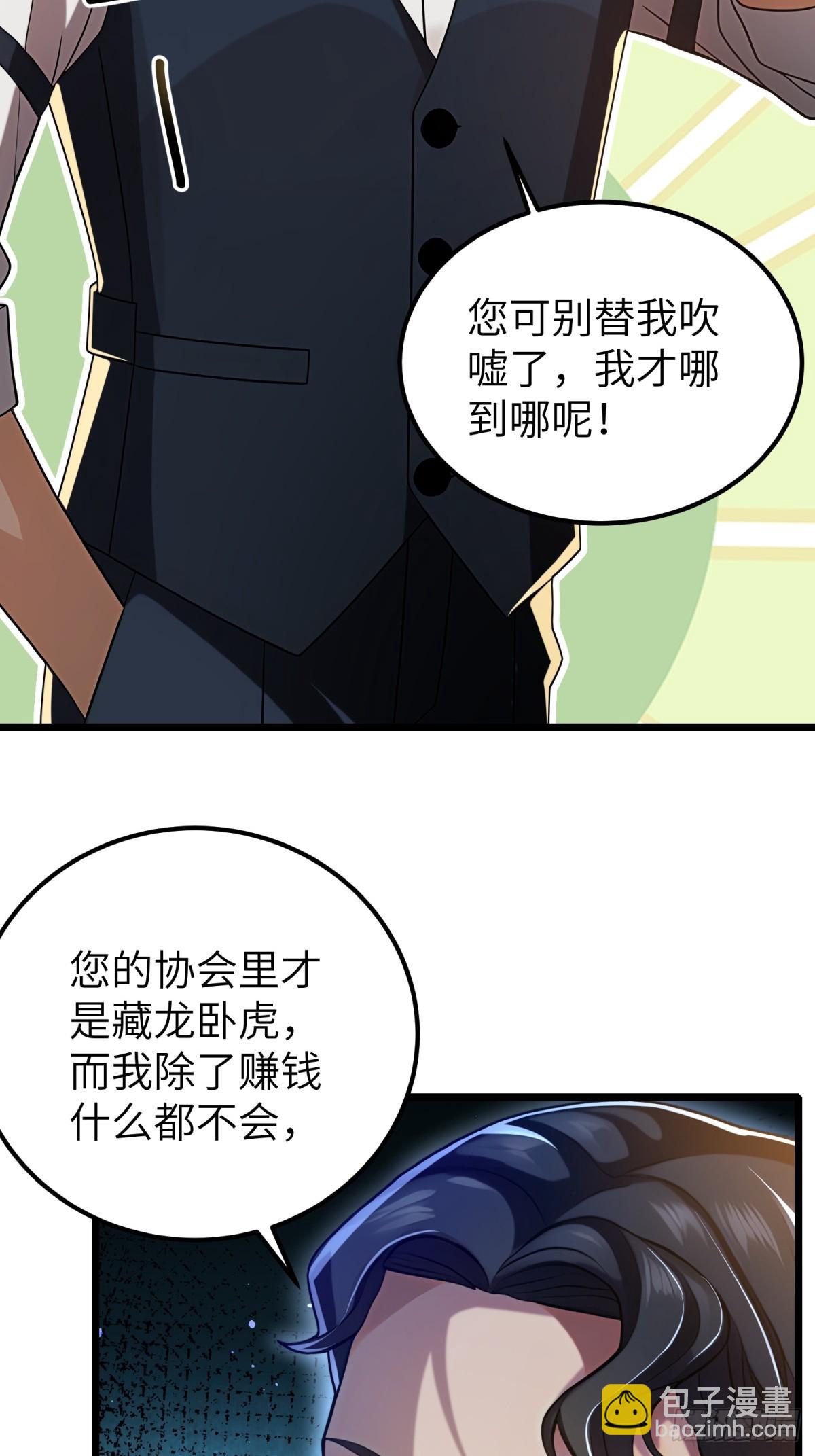 第117话20