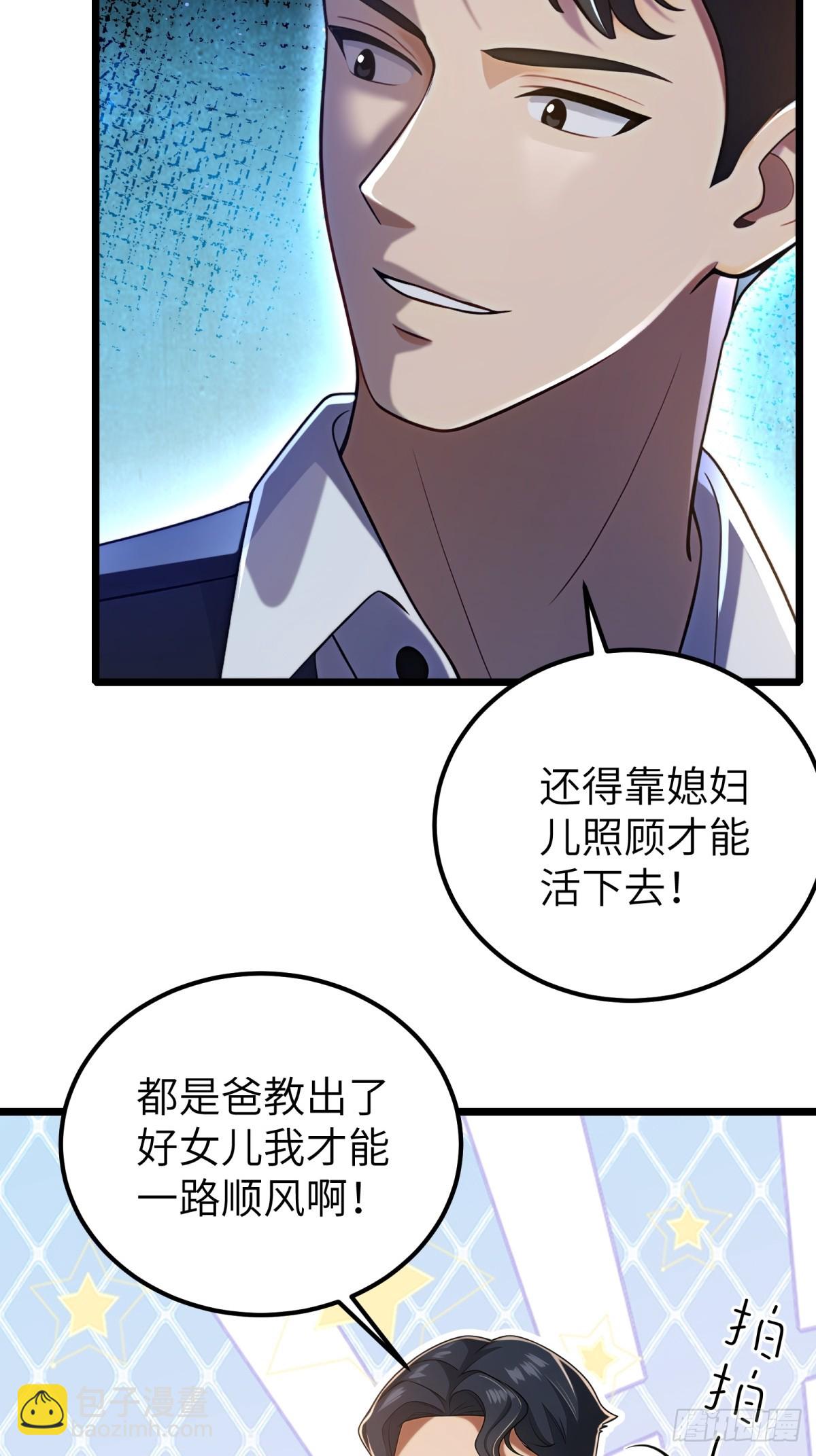 第117话21