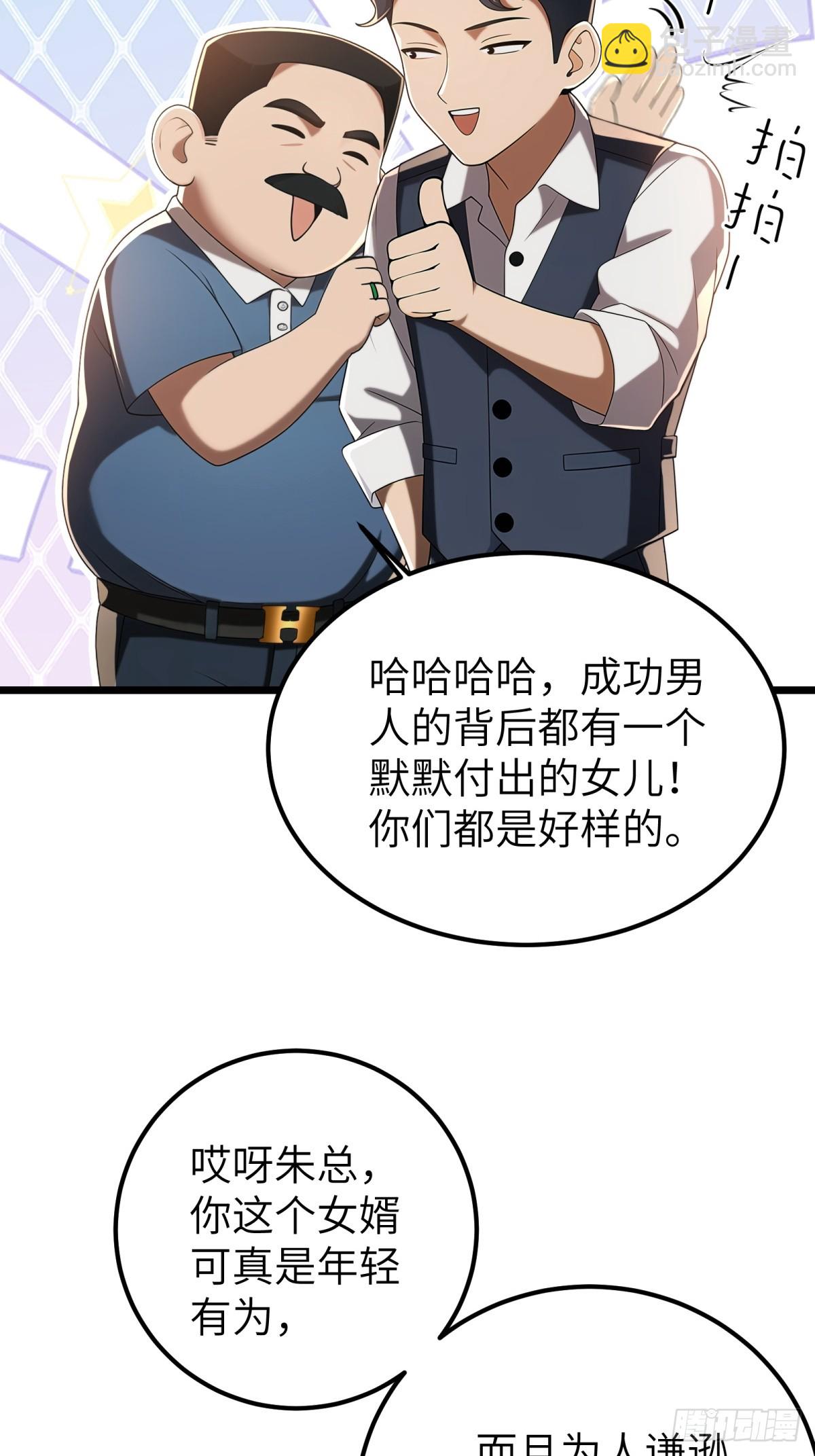 第117话22