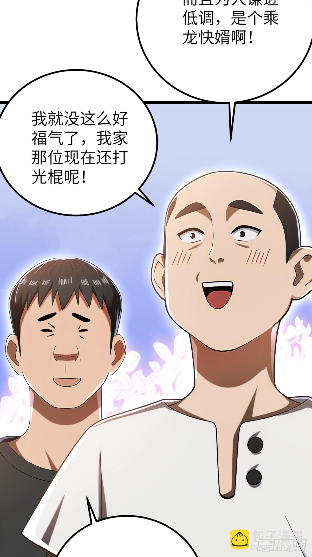 第117话23
