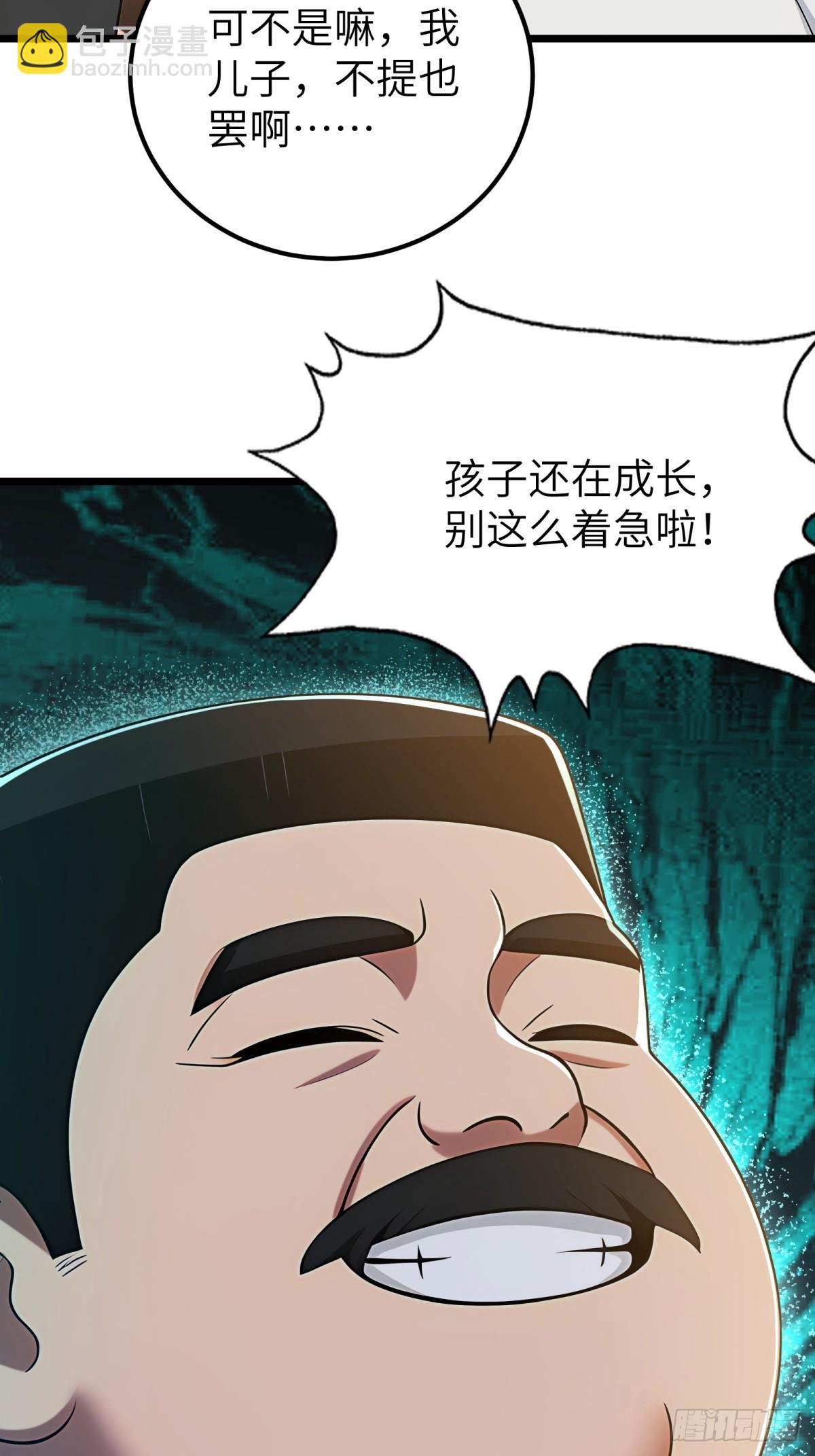 第117话24