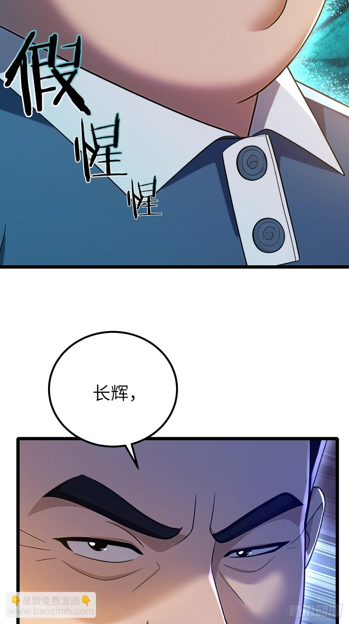 第117话25
