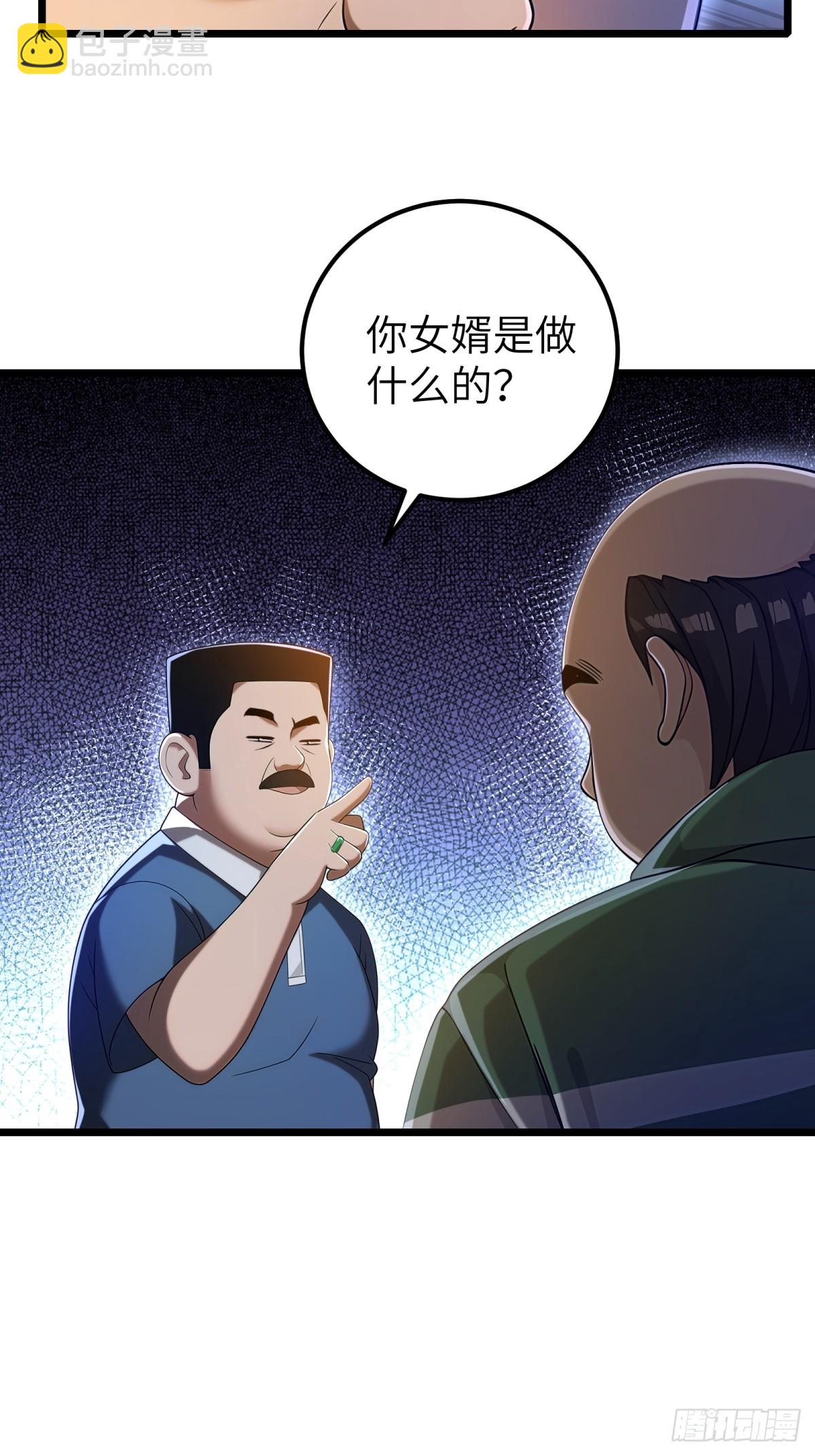 第117话26