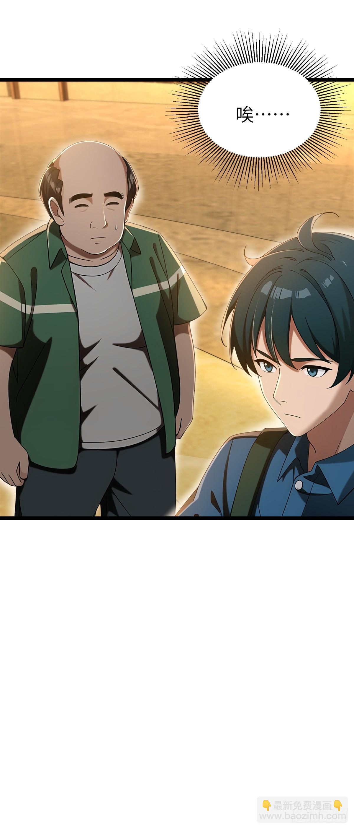 第117话27