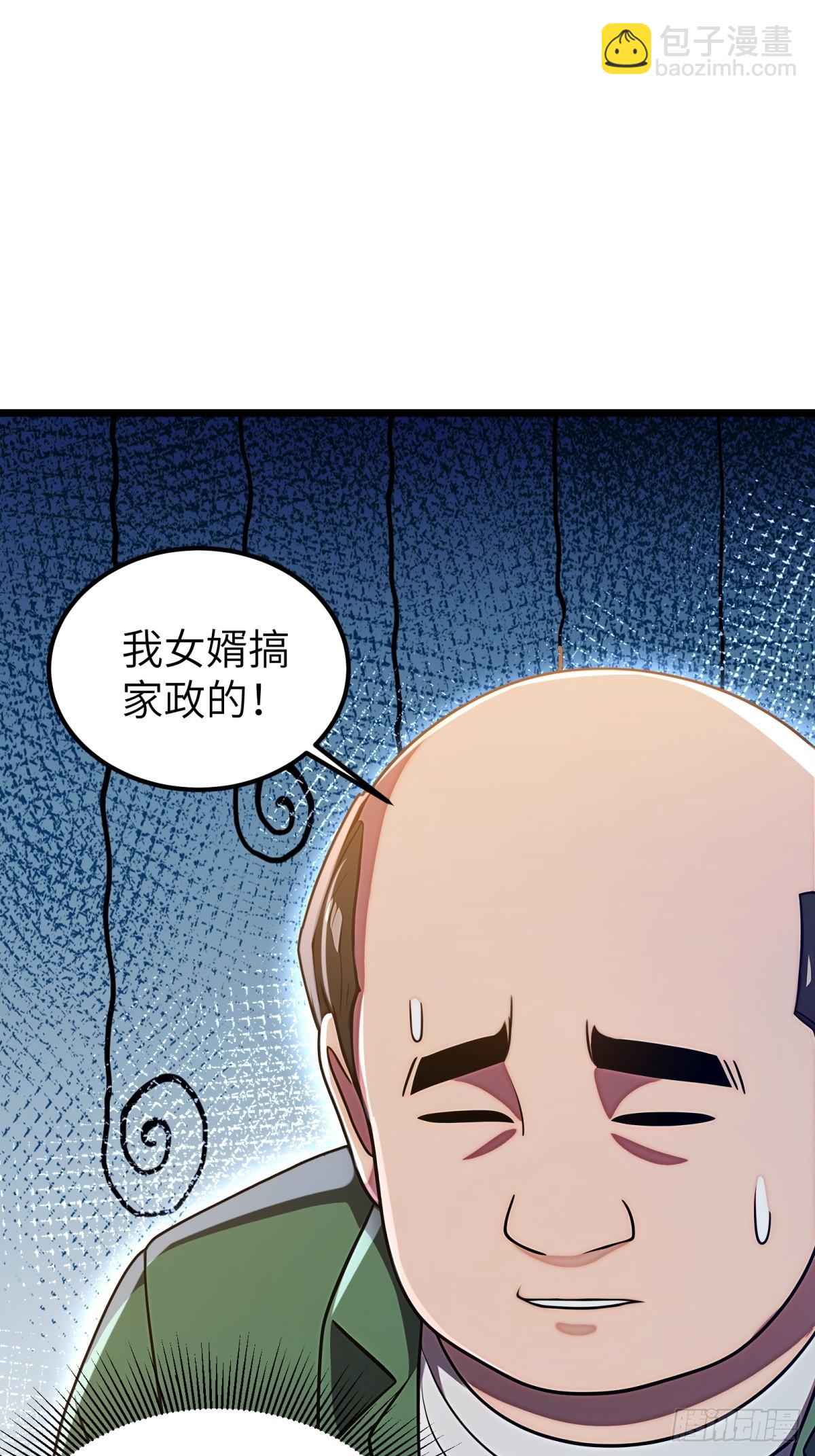 第117话28