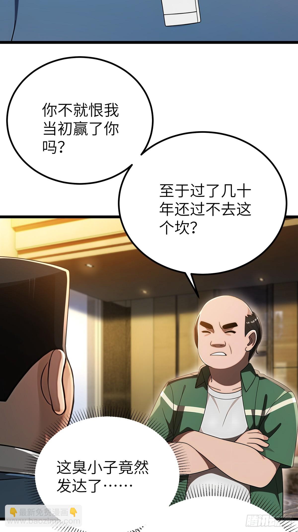 第117话3
