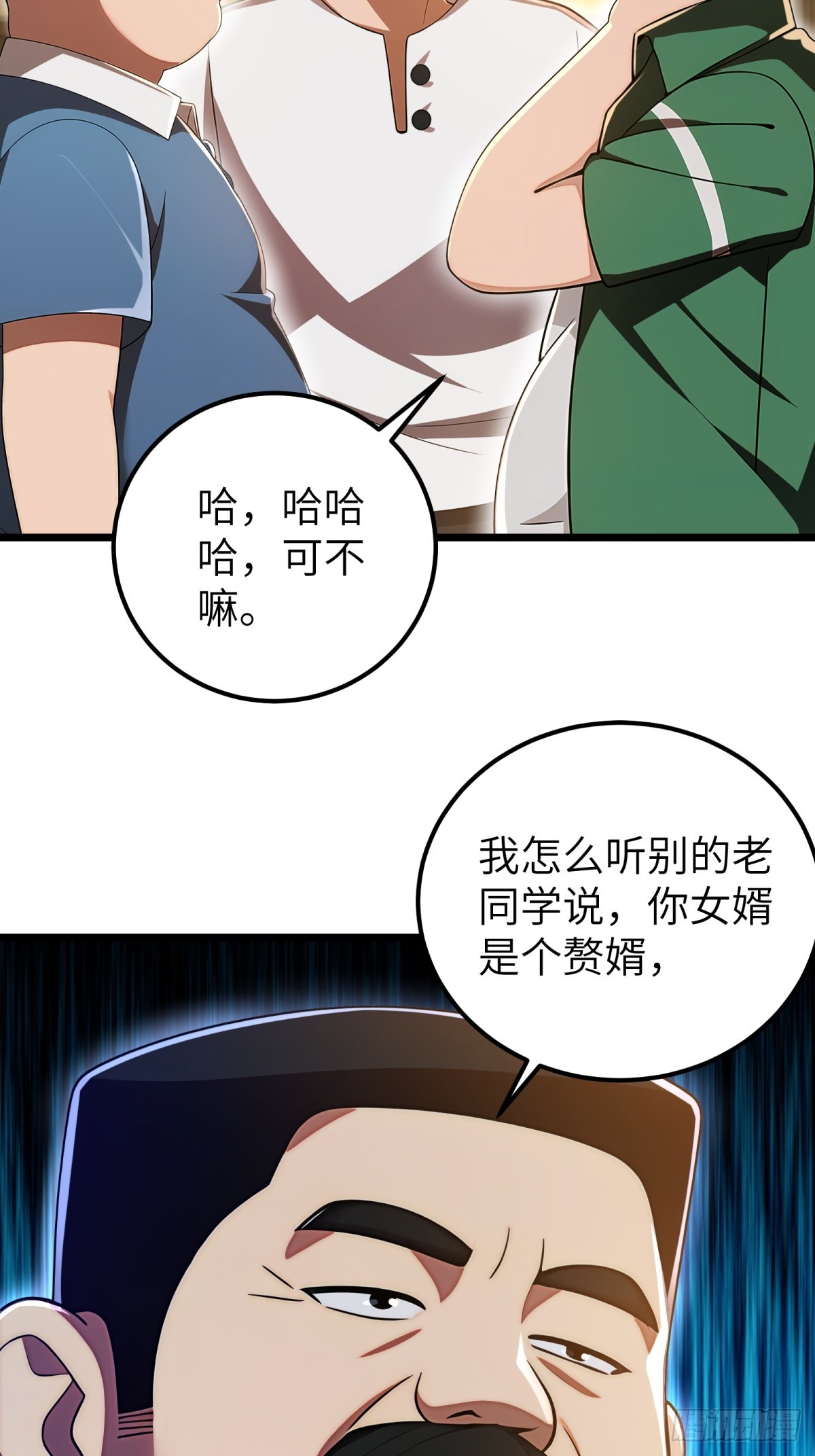 第117话30