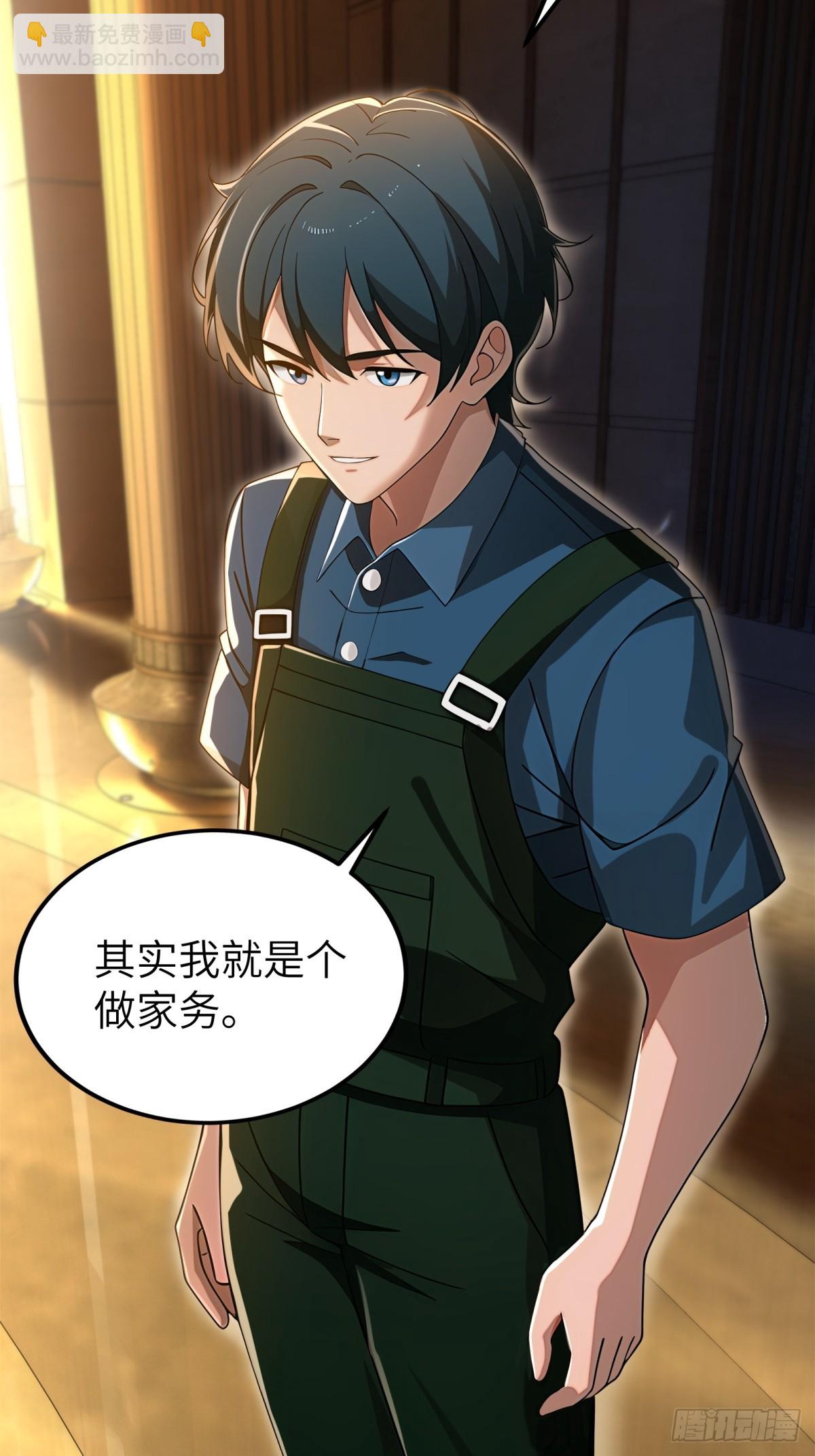 第117话33