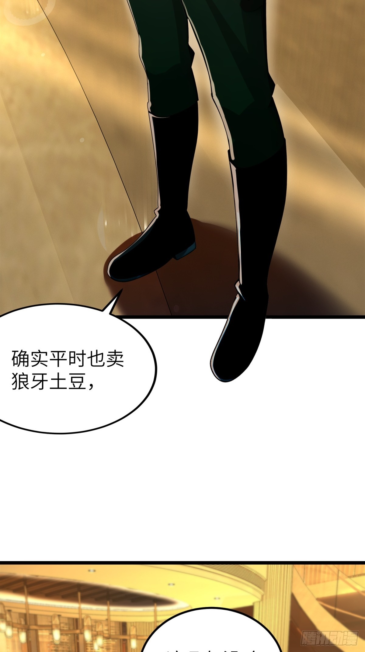 第117话34