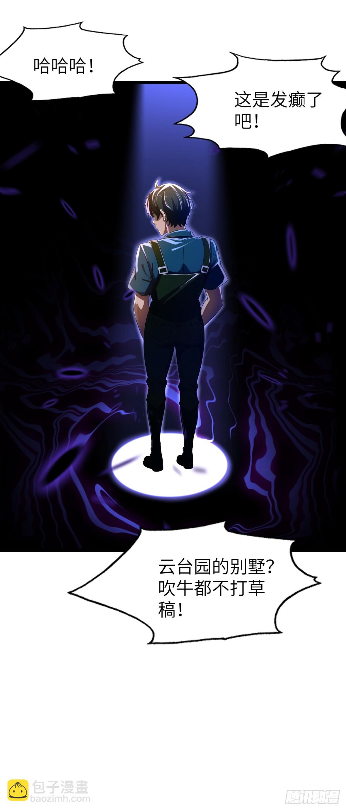 第117话36