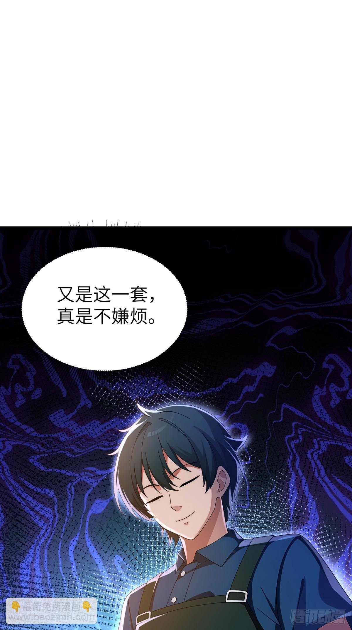 第117话37