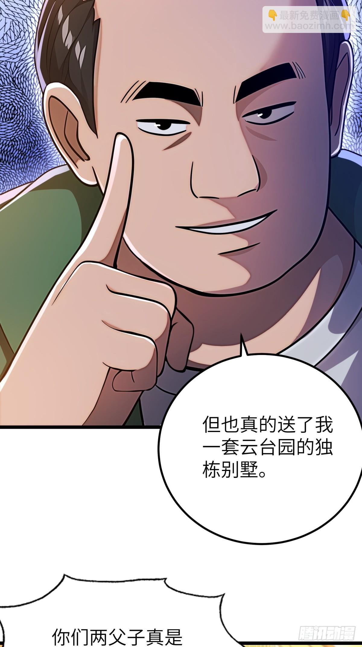 第117话40