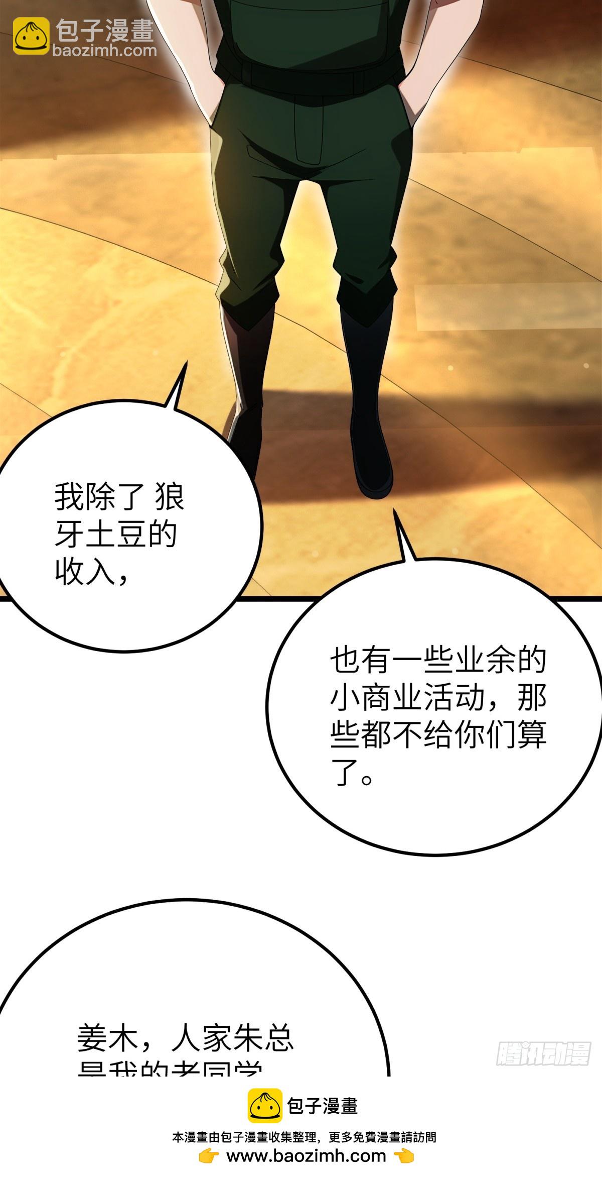 第117话49