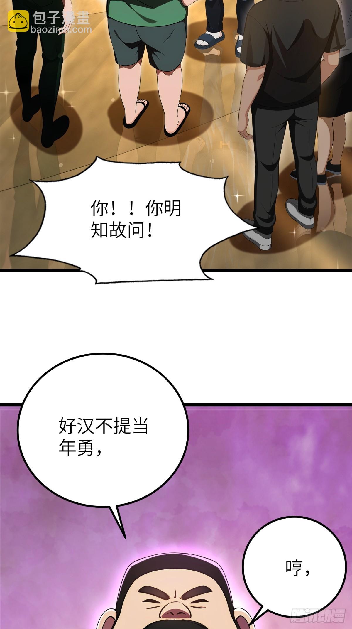 第117话5