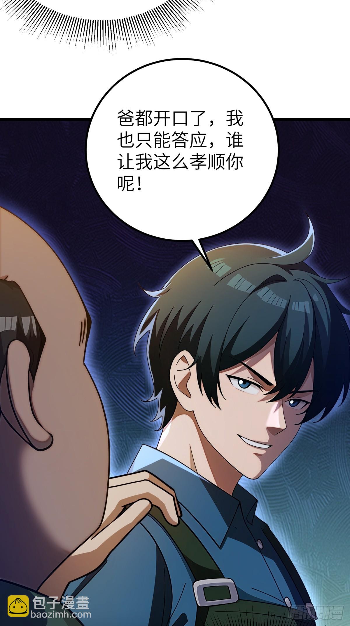 第117话55
