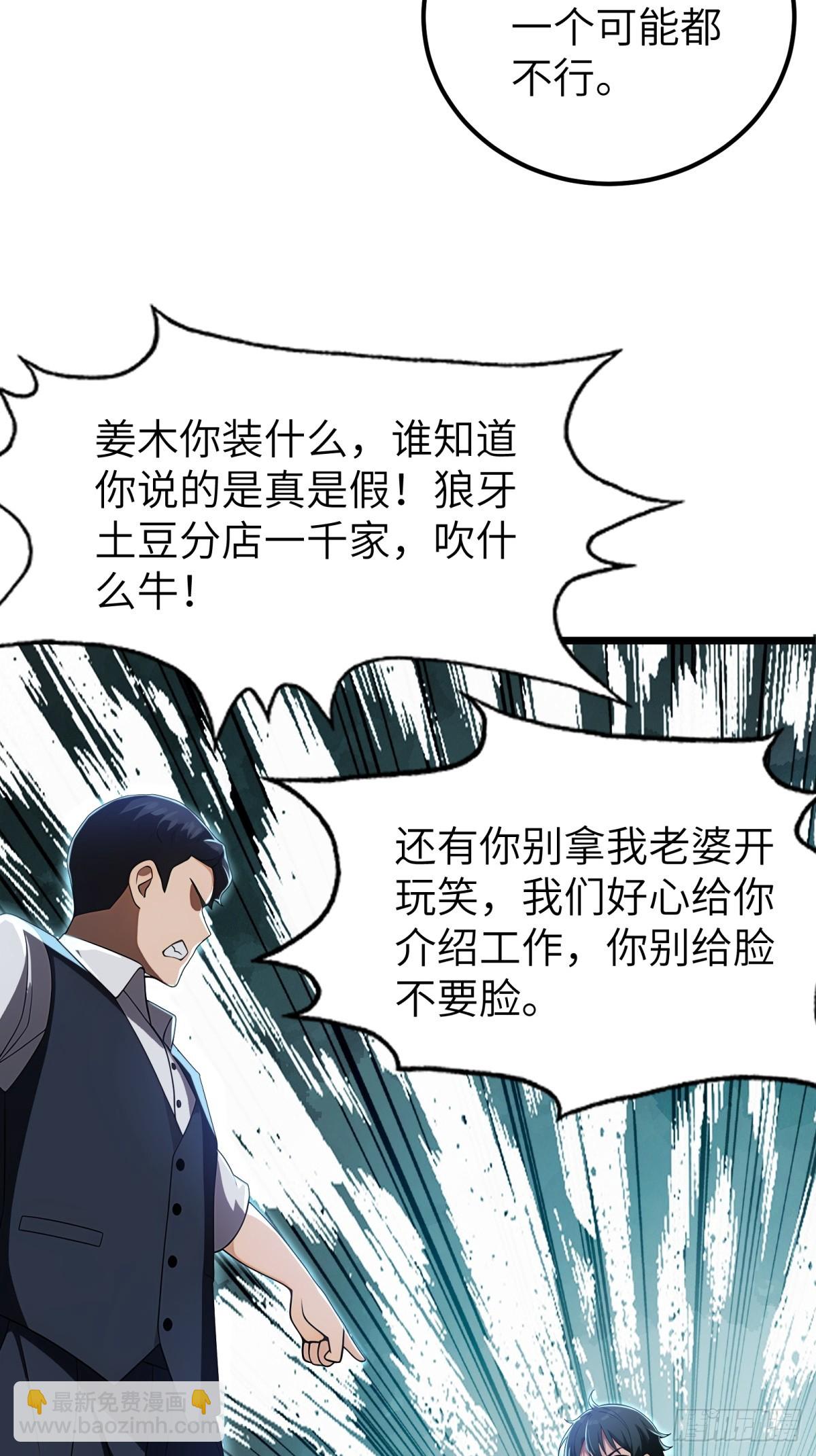 第117话57