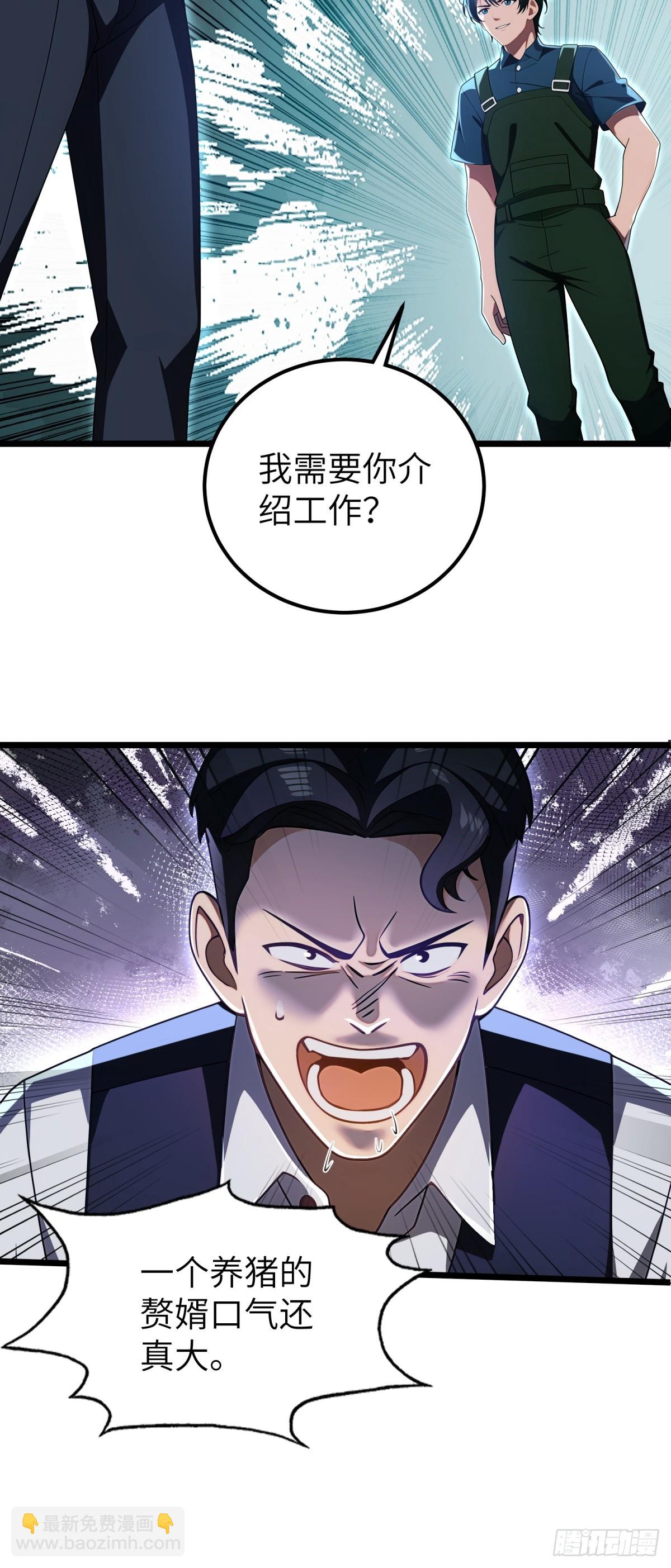 第117话58