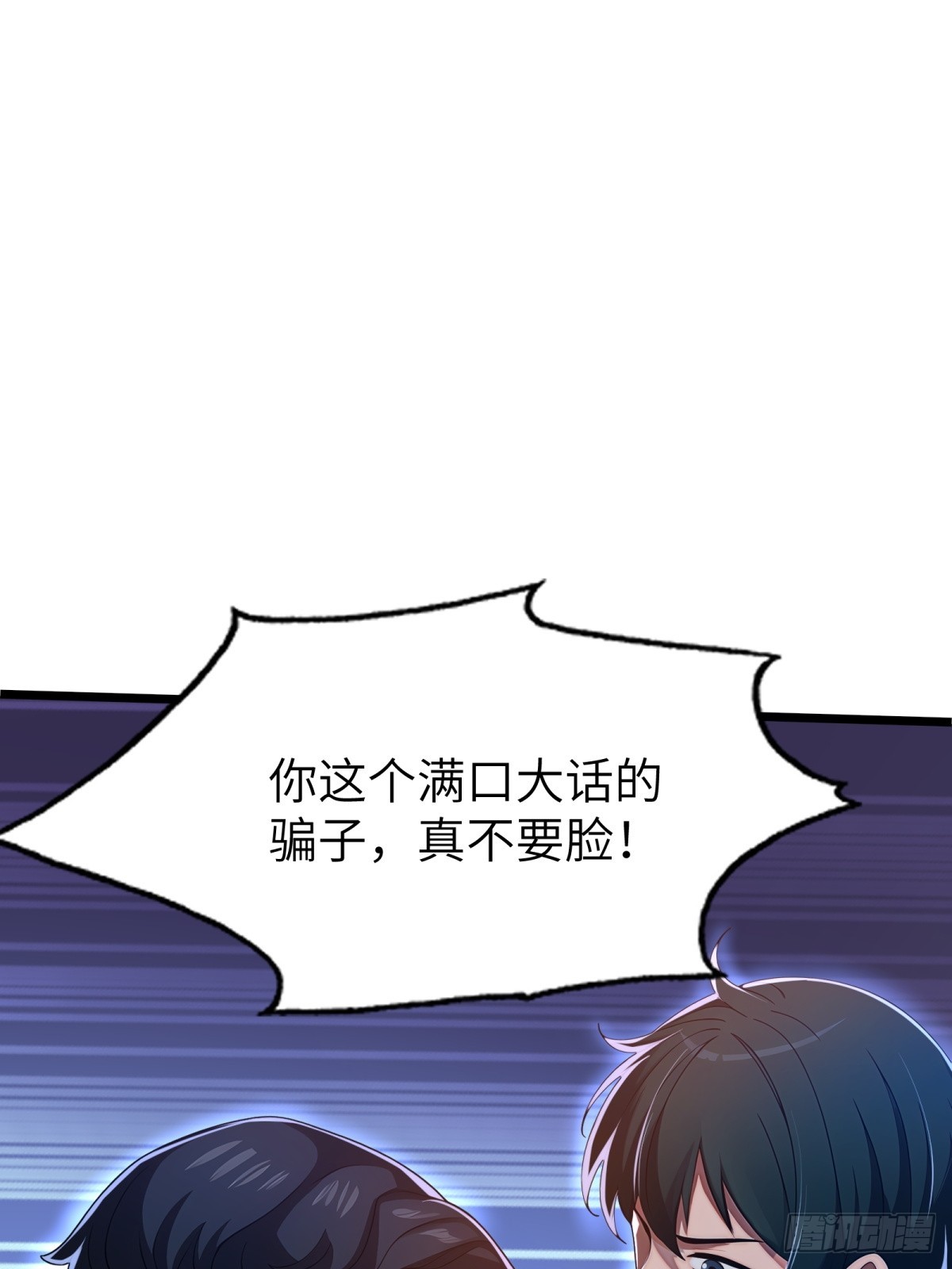 第117话59