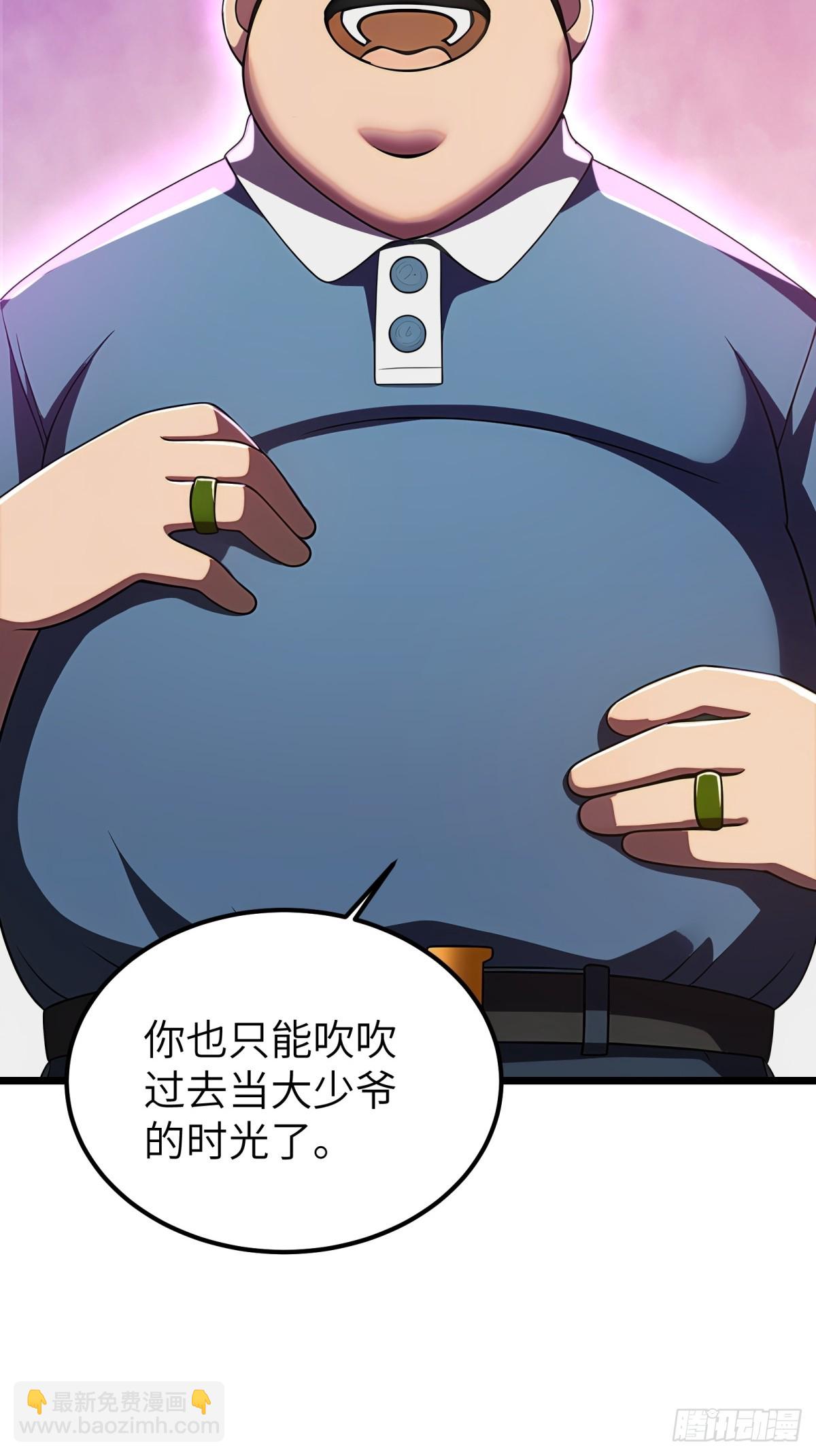 第117话6