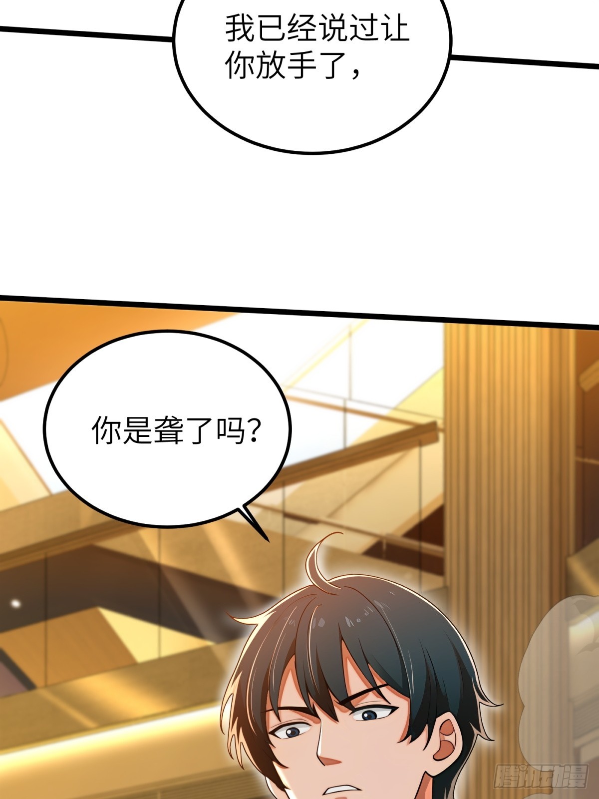 第117话66