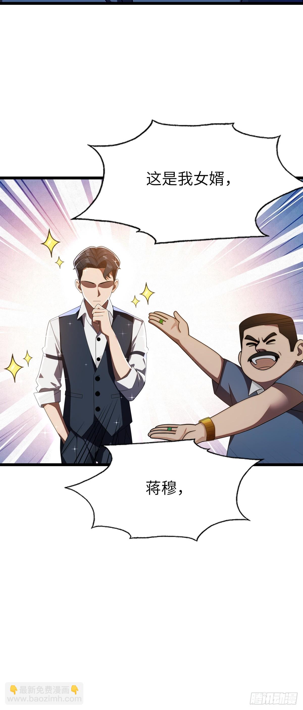 第117话9