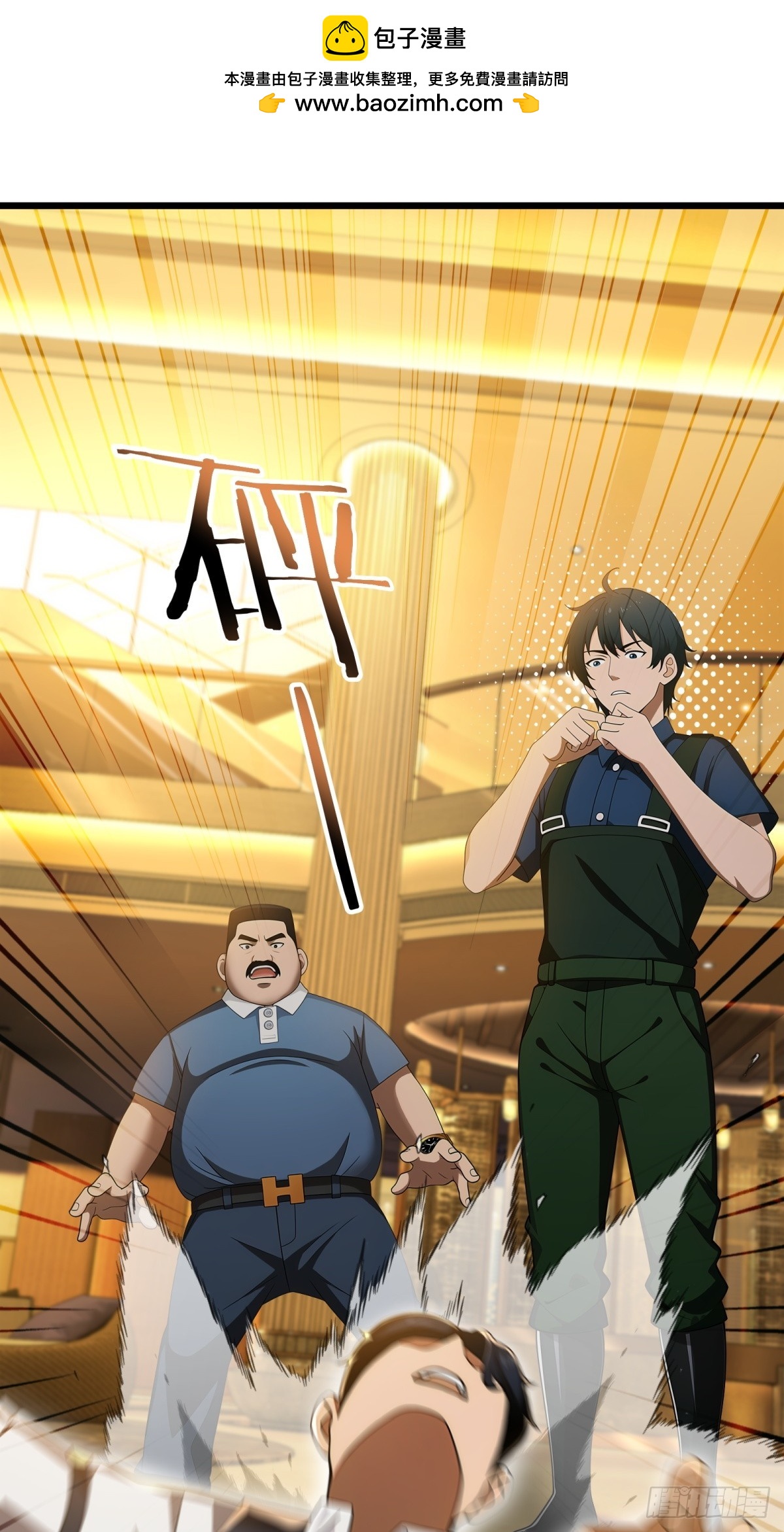 第118话1